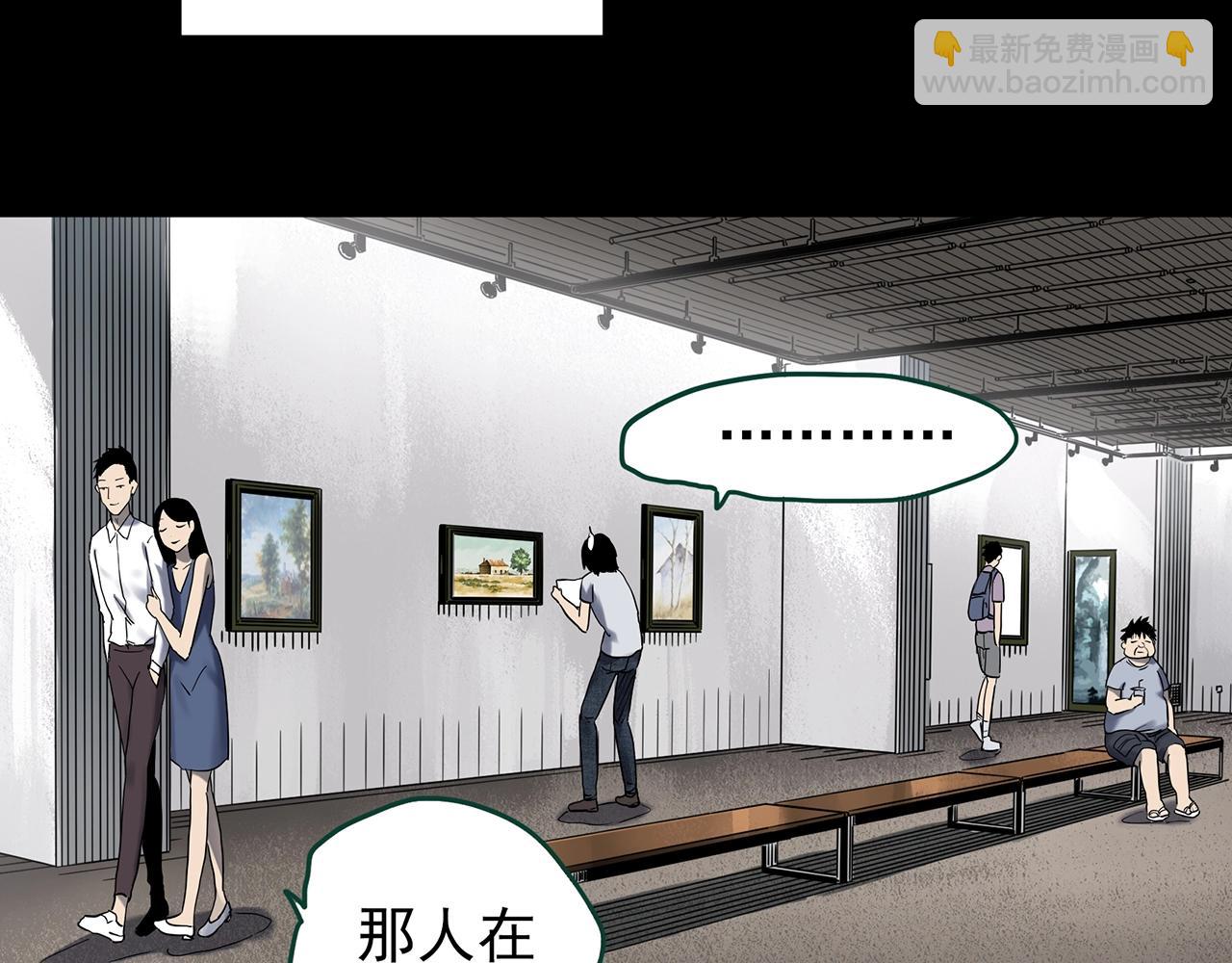 第433话 拯救画中人22