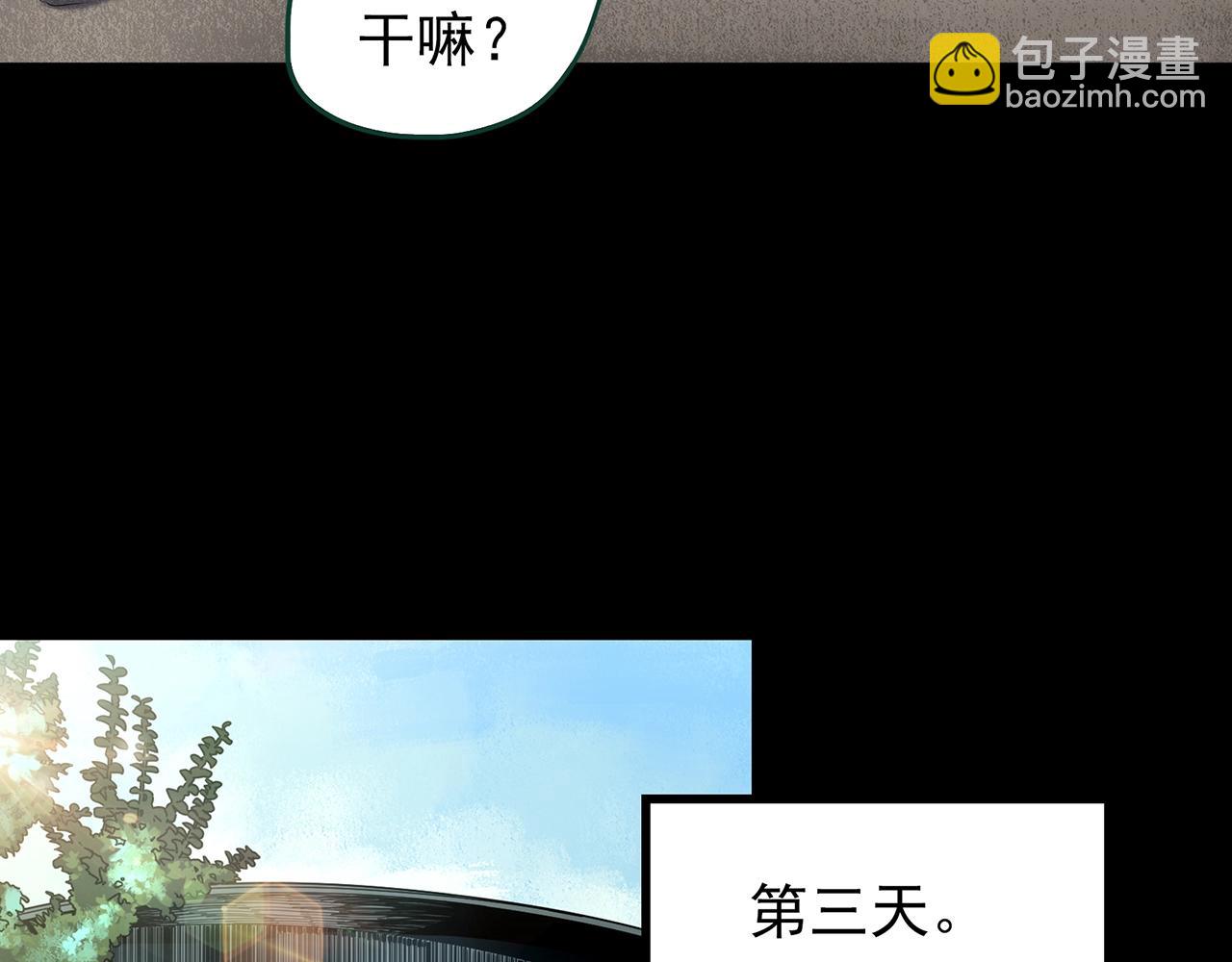 第433话 拯救画中人23