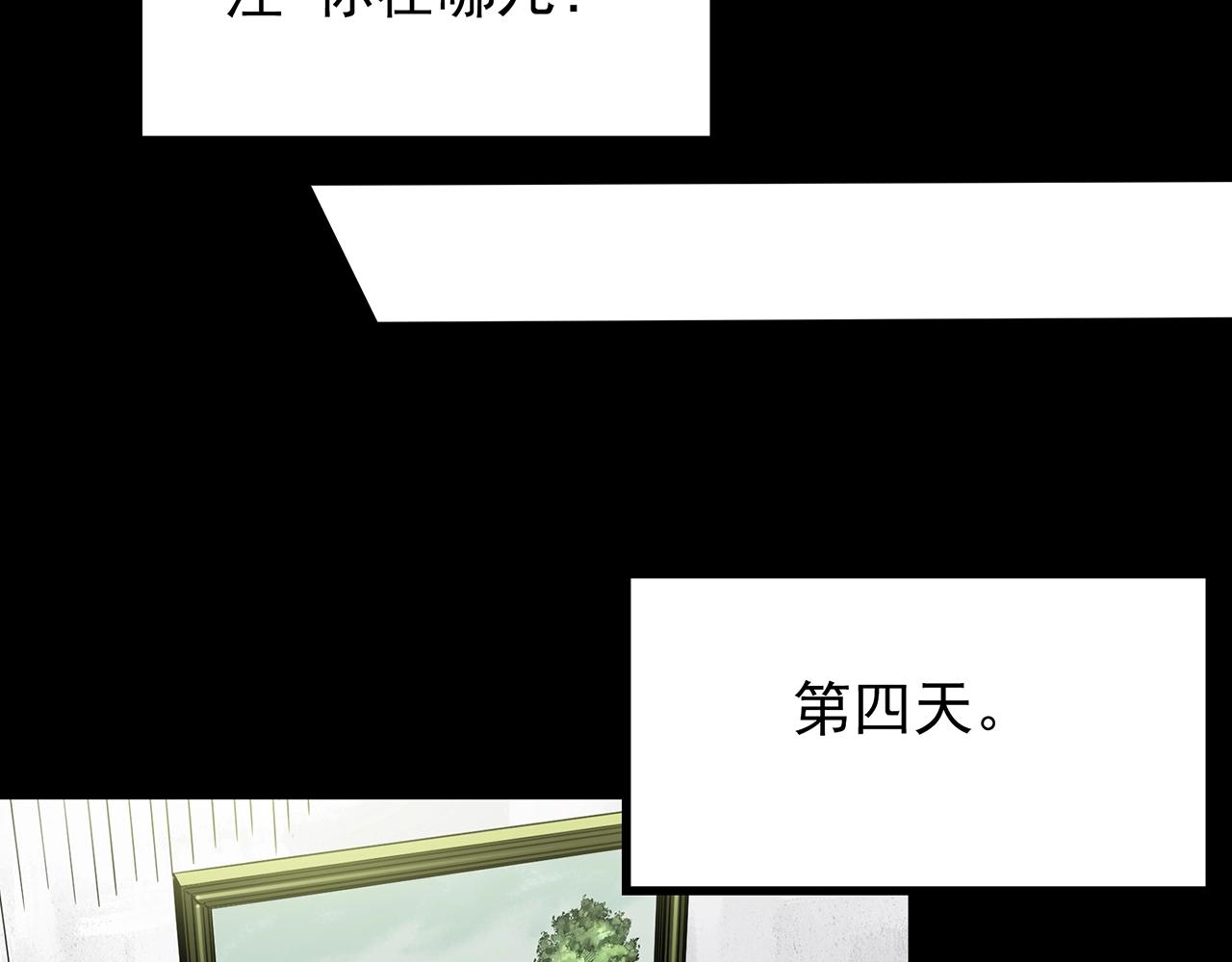 第433话 拯救画中人29