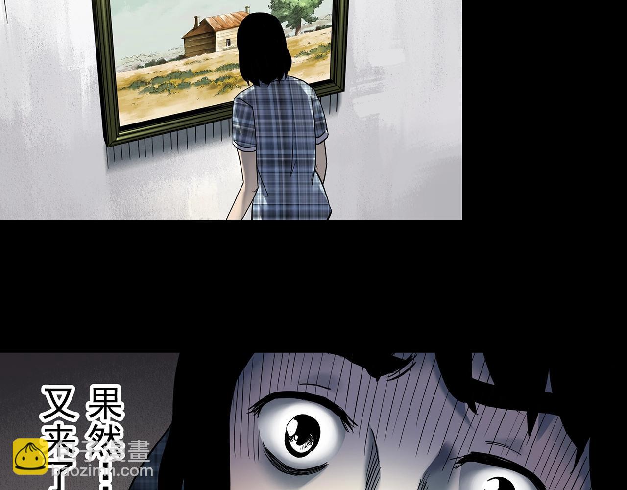 第433话 拯救画中人30