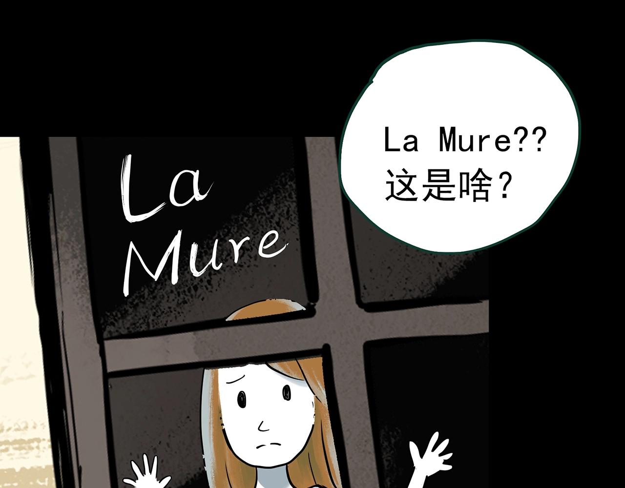 第433话 拯救画中人32