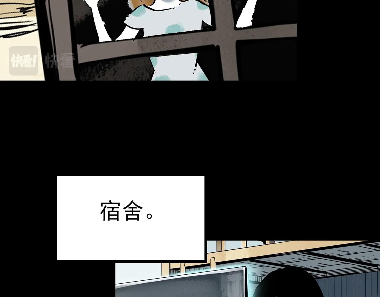 第433话 拯救画中人33