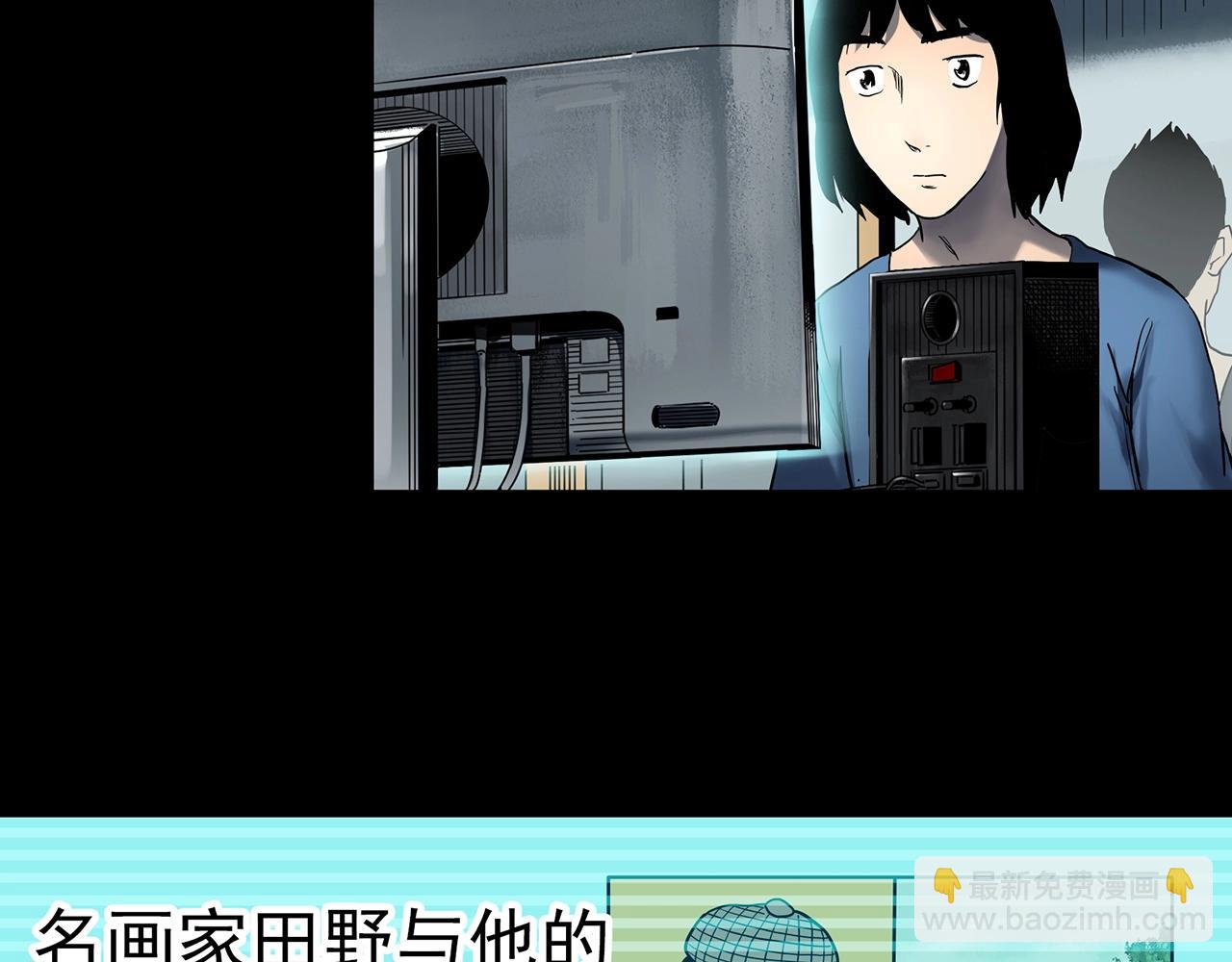 第433话 拯救画中人34