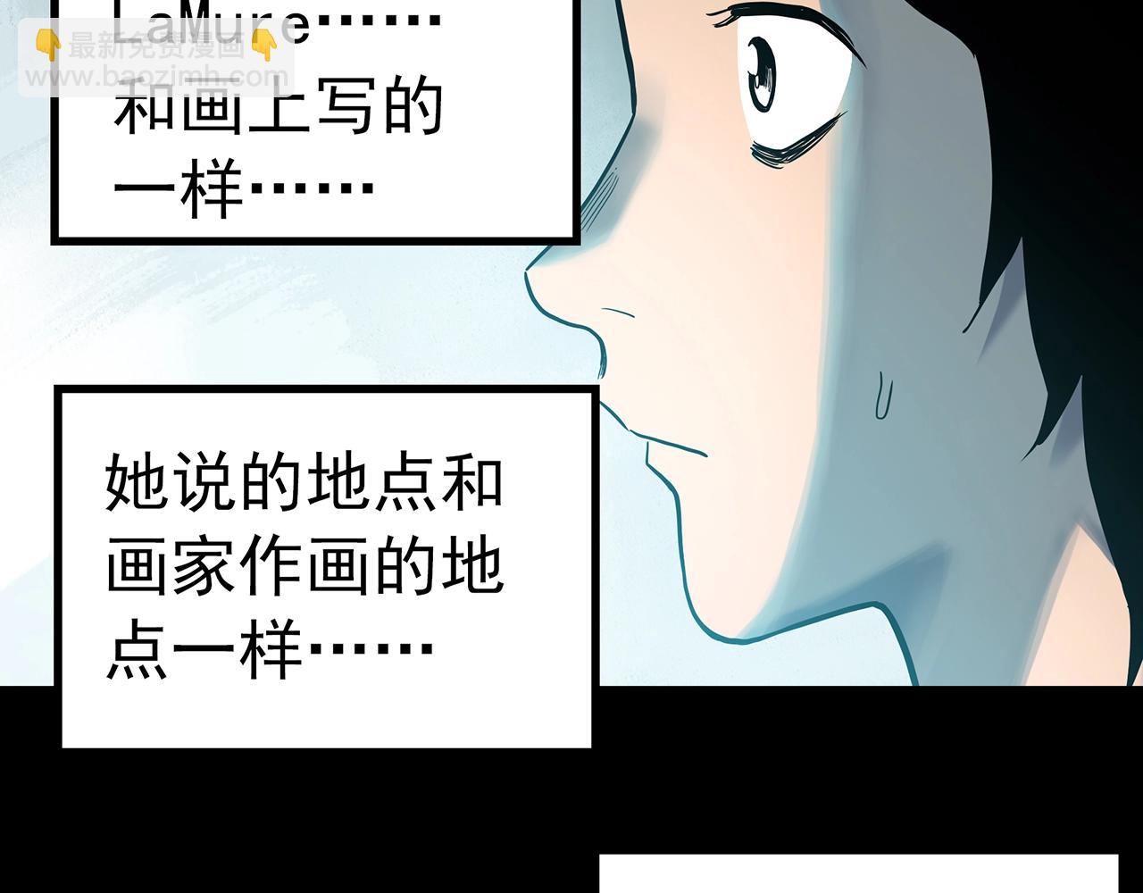 第433话 拯救画中人36