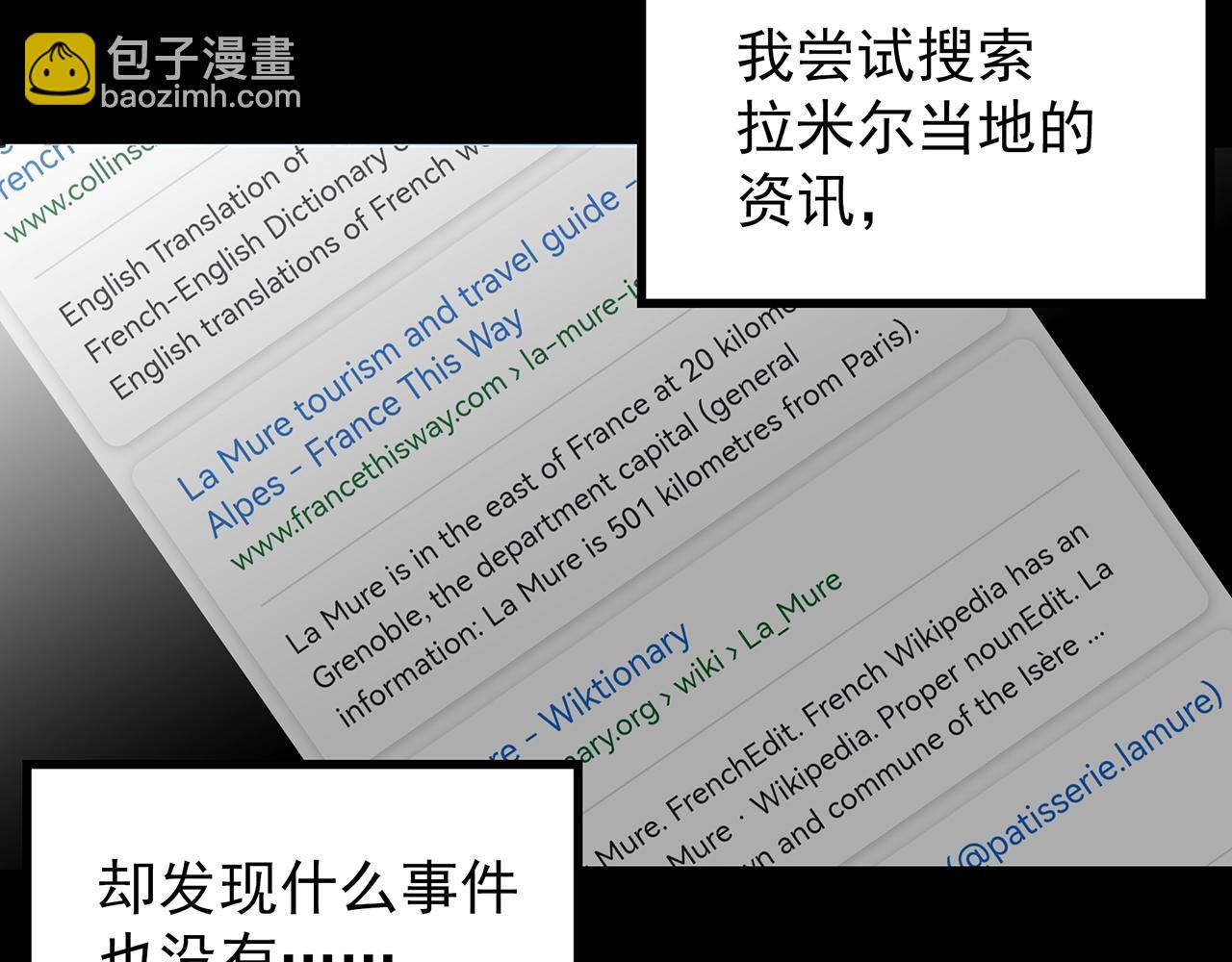 第433话 拯救画中人37