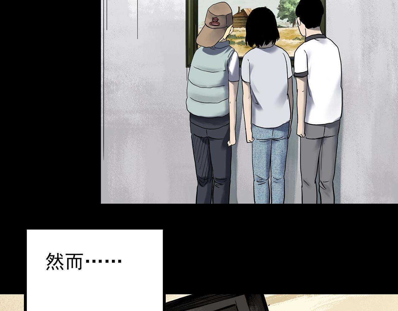 第433话 拯救画中人39