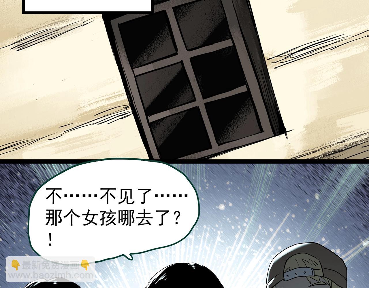 第433话 拯救画中人40