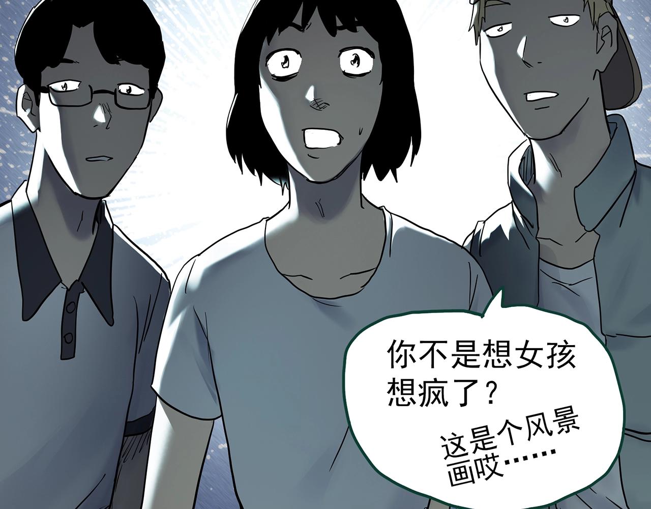 第433话 拯救画中人41
