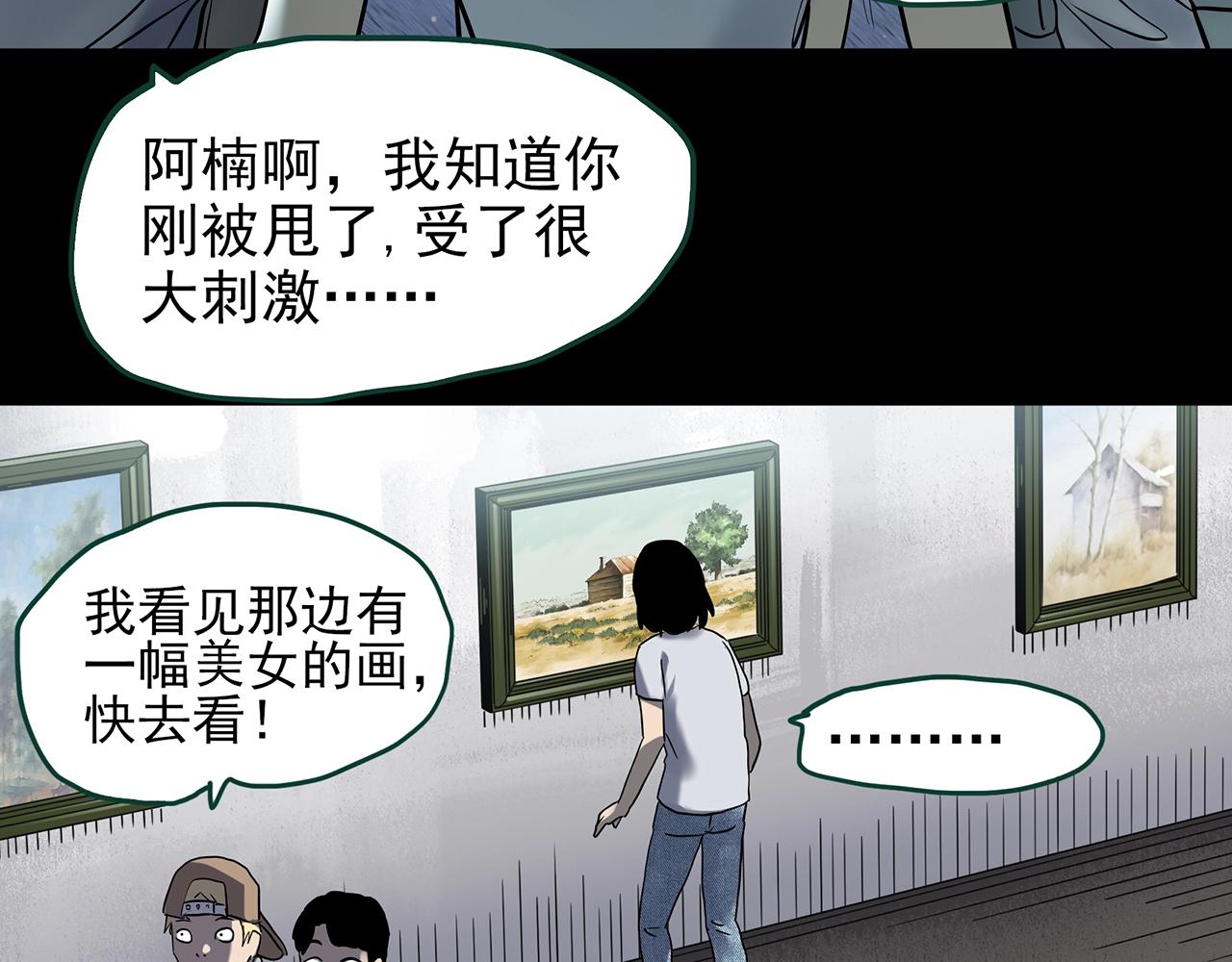 第433话 拯救画中人42