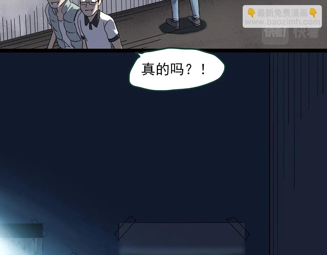 第433话 拯救画中人43