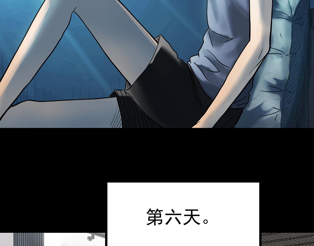 第433话 拯救画中人45