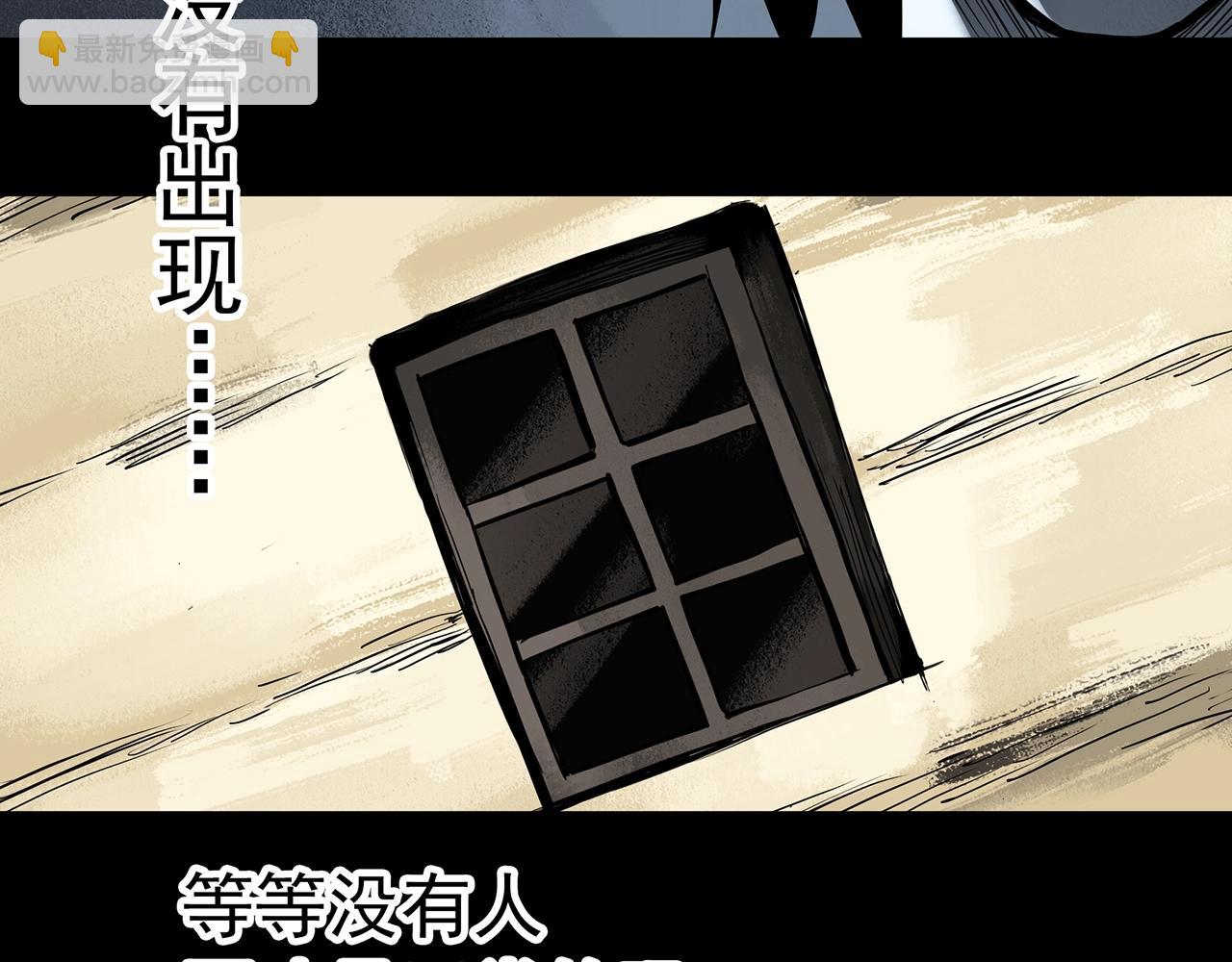 第433话 拯救画中人48