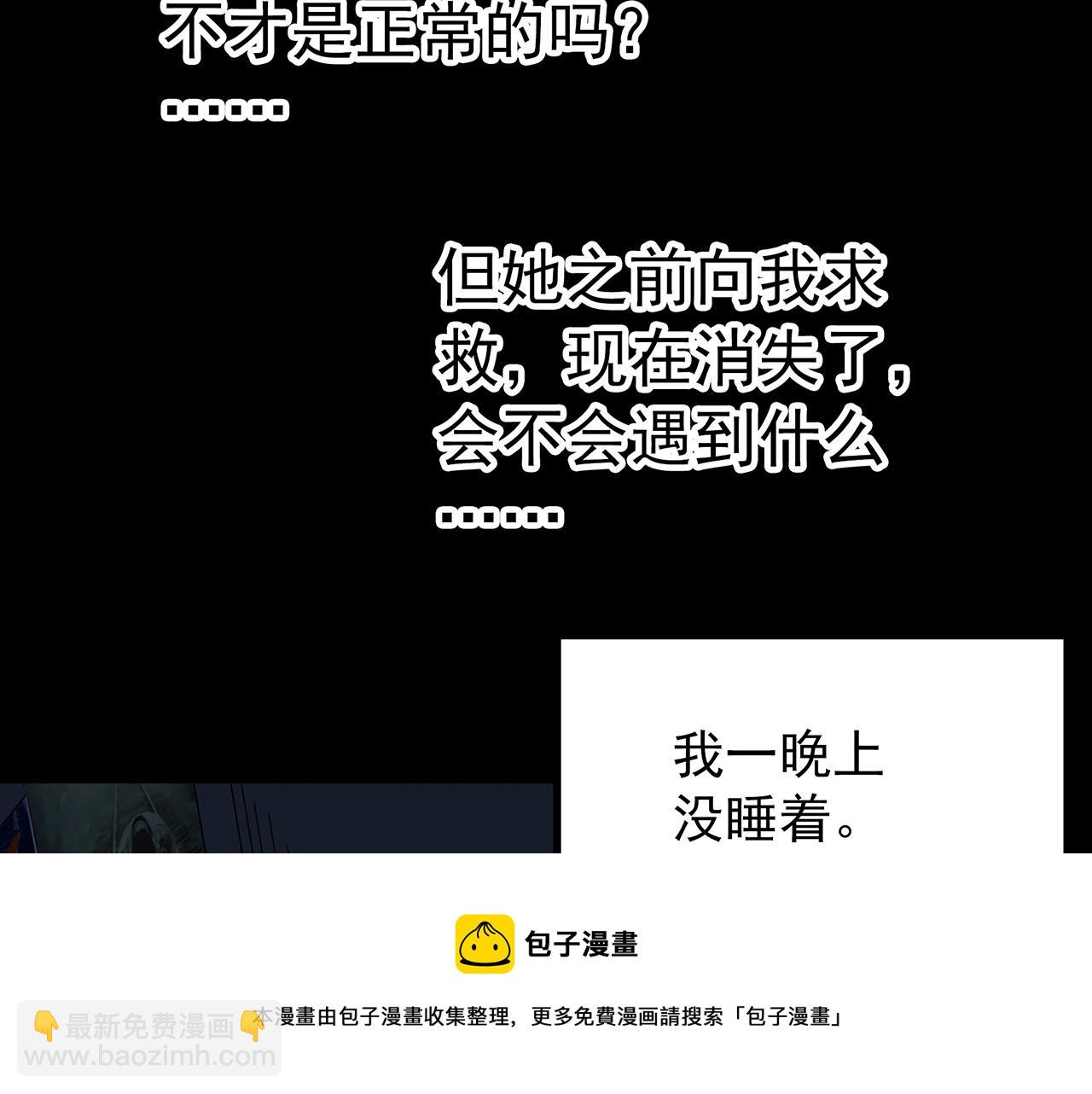 第433话 拯救画中人53