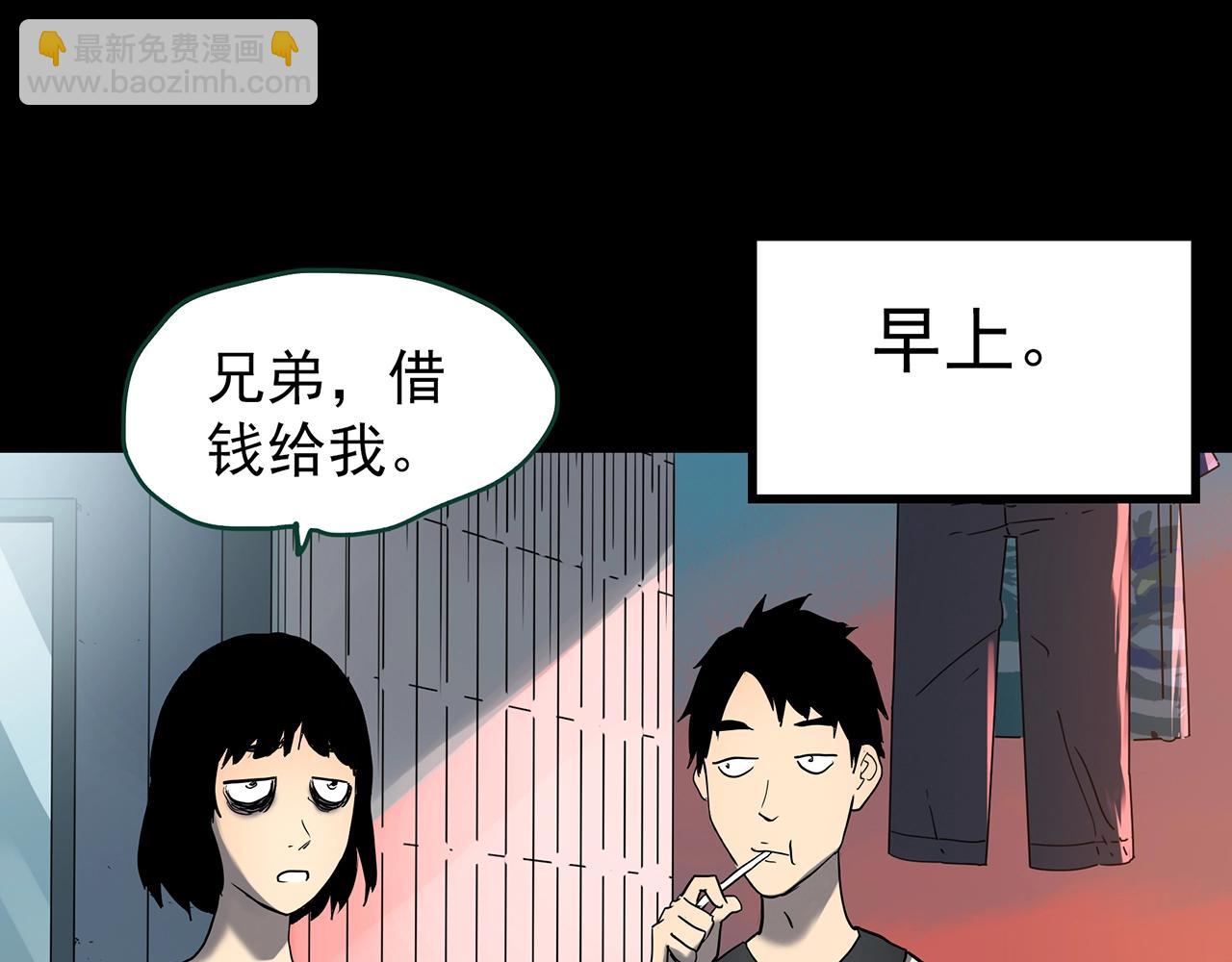 第433话 拯救画中人56
