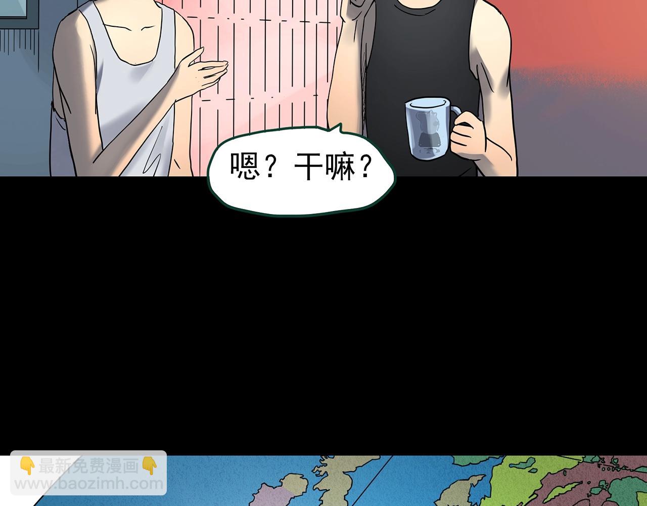 第433话 拯救画中人57