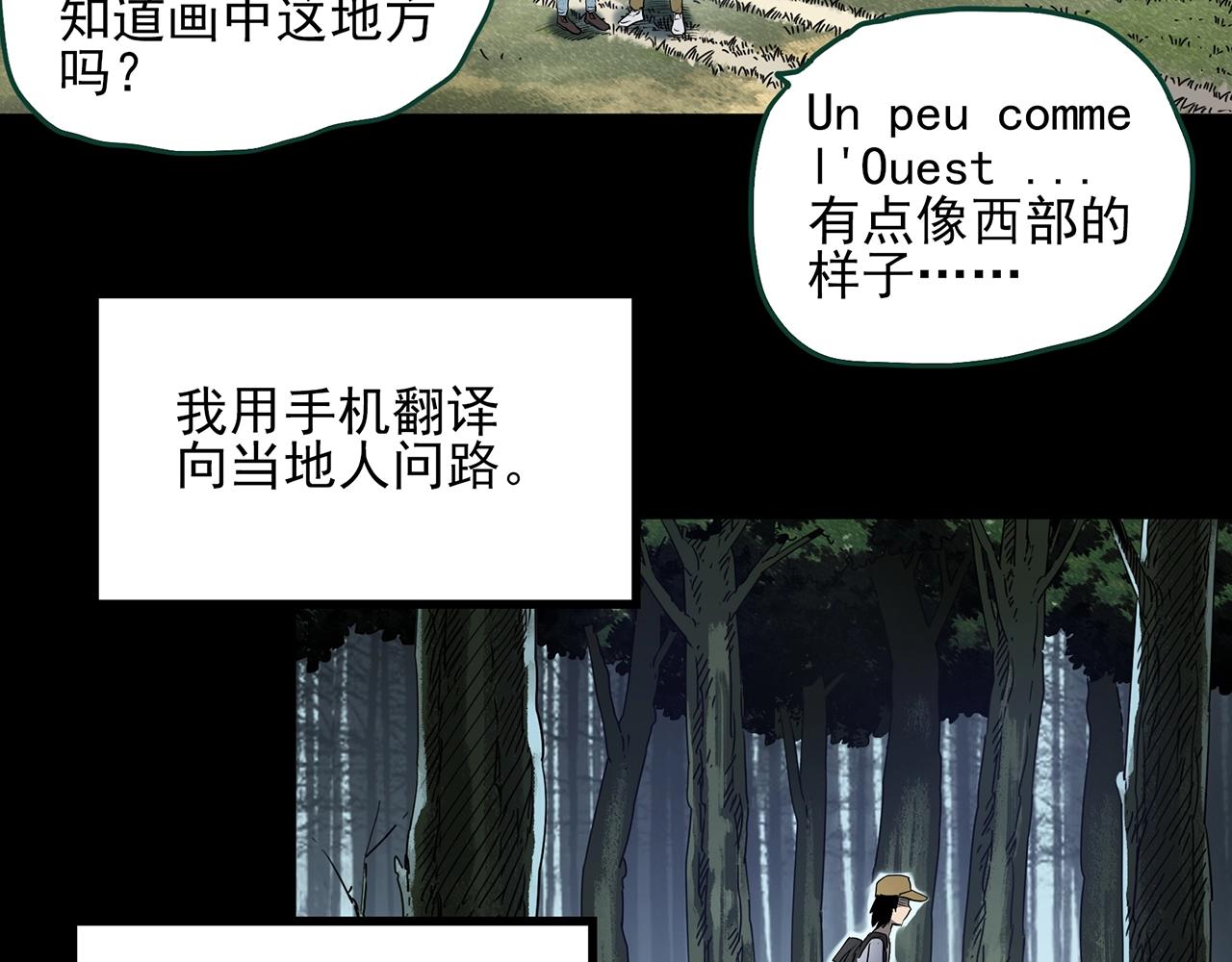 第433话 拯救画中人61