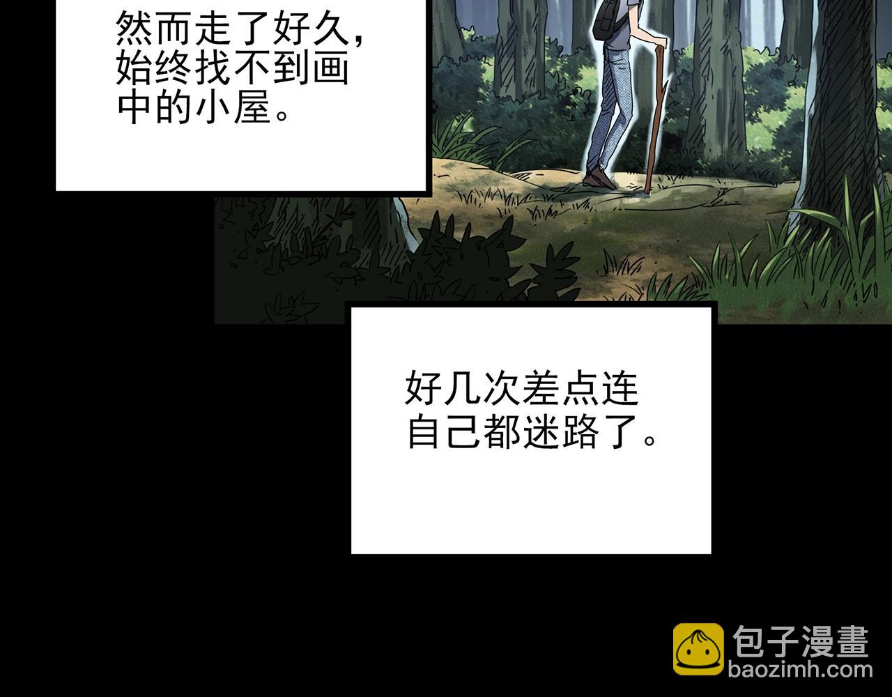 第433话 拯救画中人62