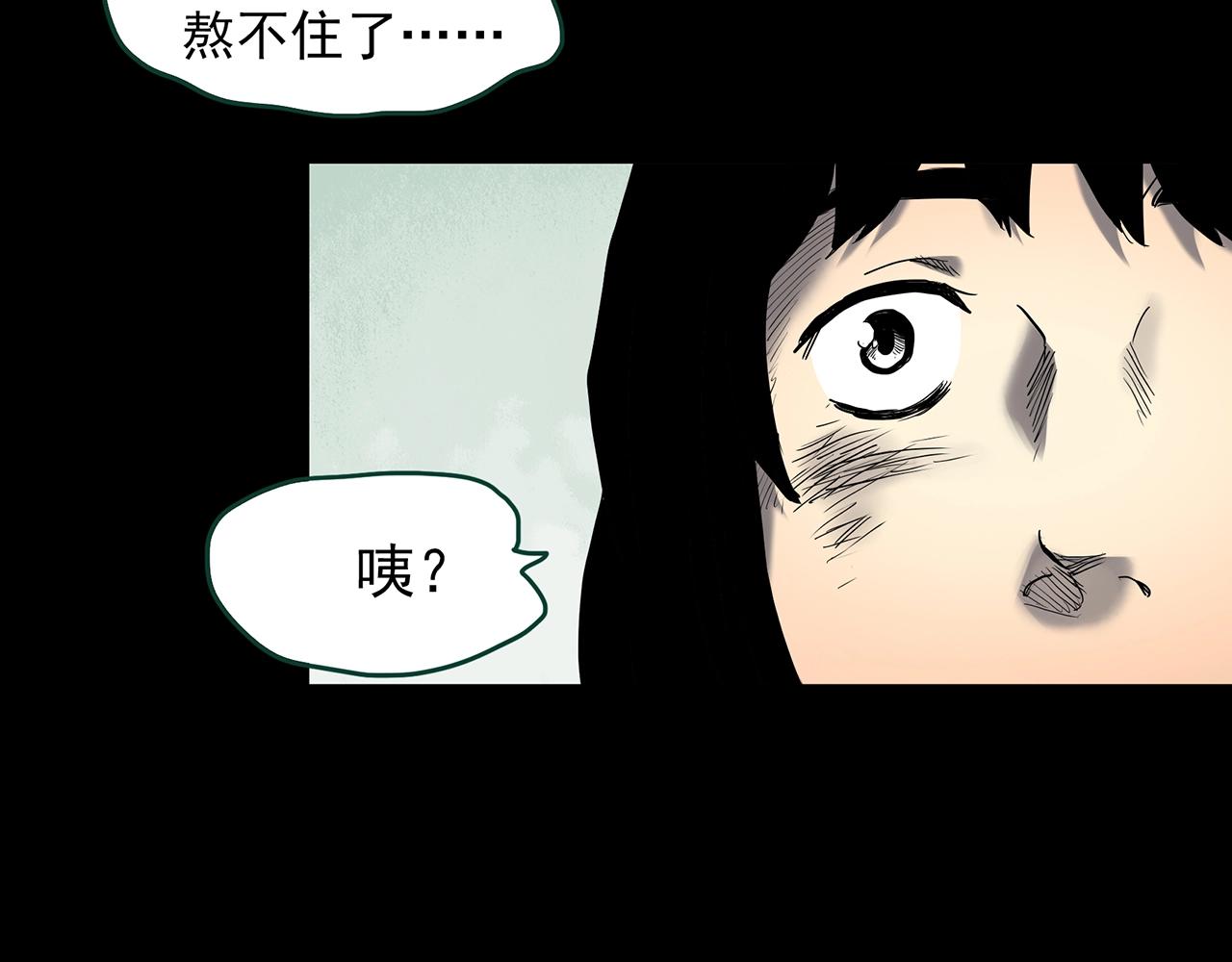 第433话 拯救画中人64