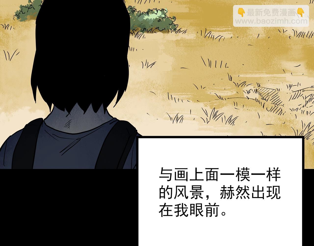 第433话 拯救画中人66