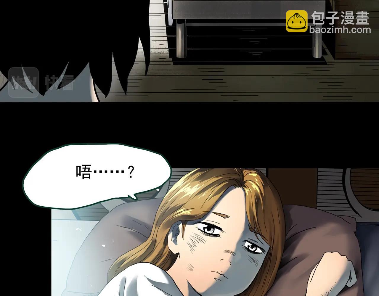 第433话 拯救画中人71