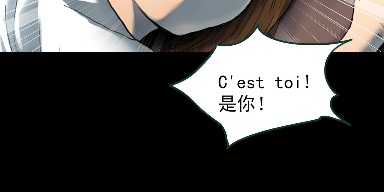 第433话 拯救画中人73