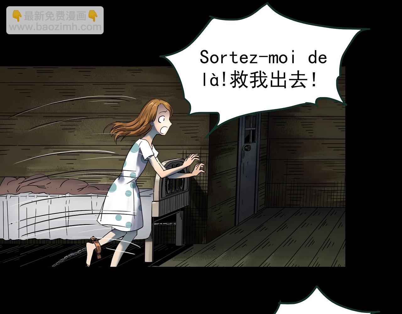 第433话 拯救画中人74