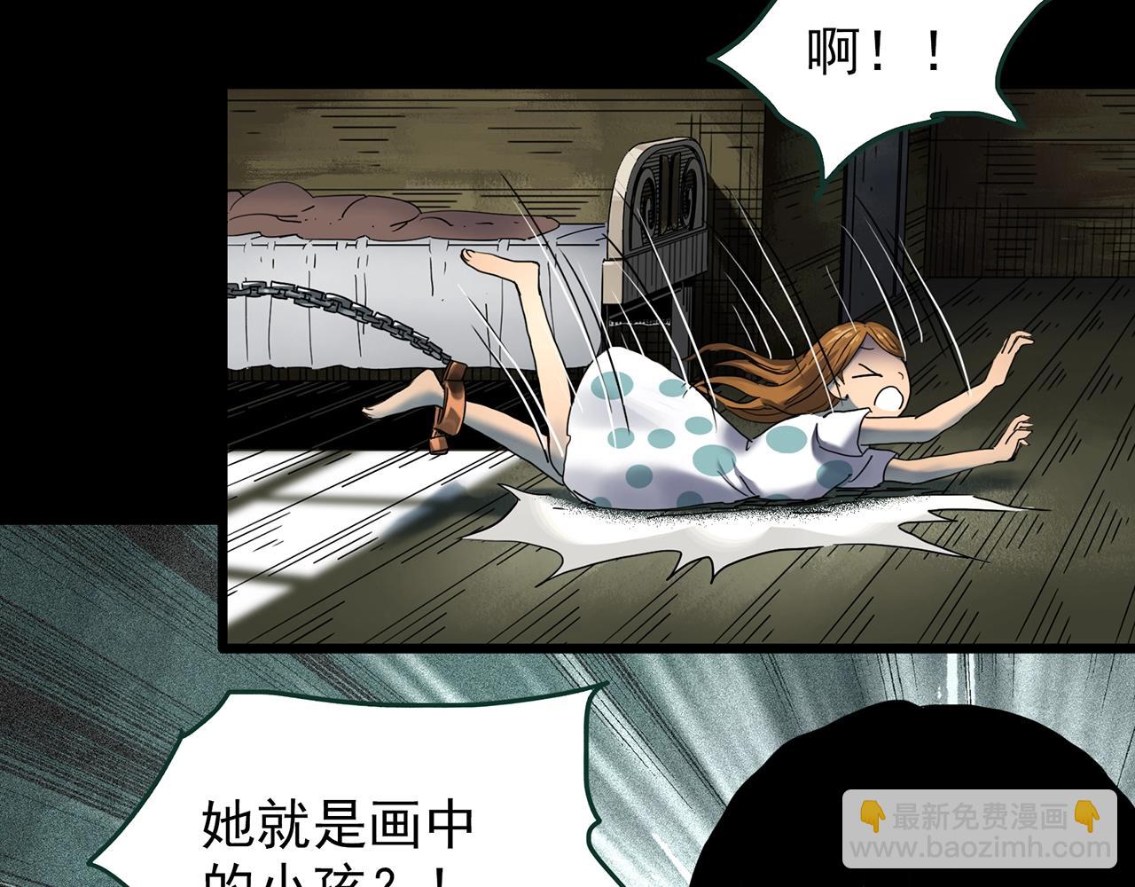 第433话 拯救画中人75