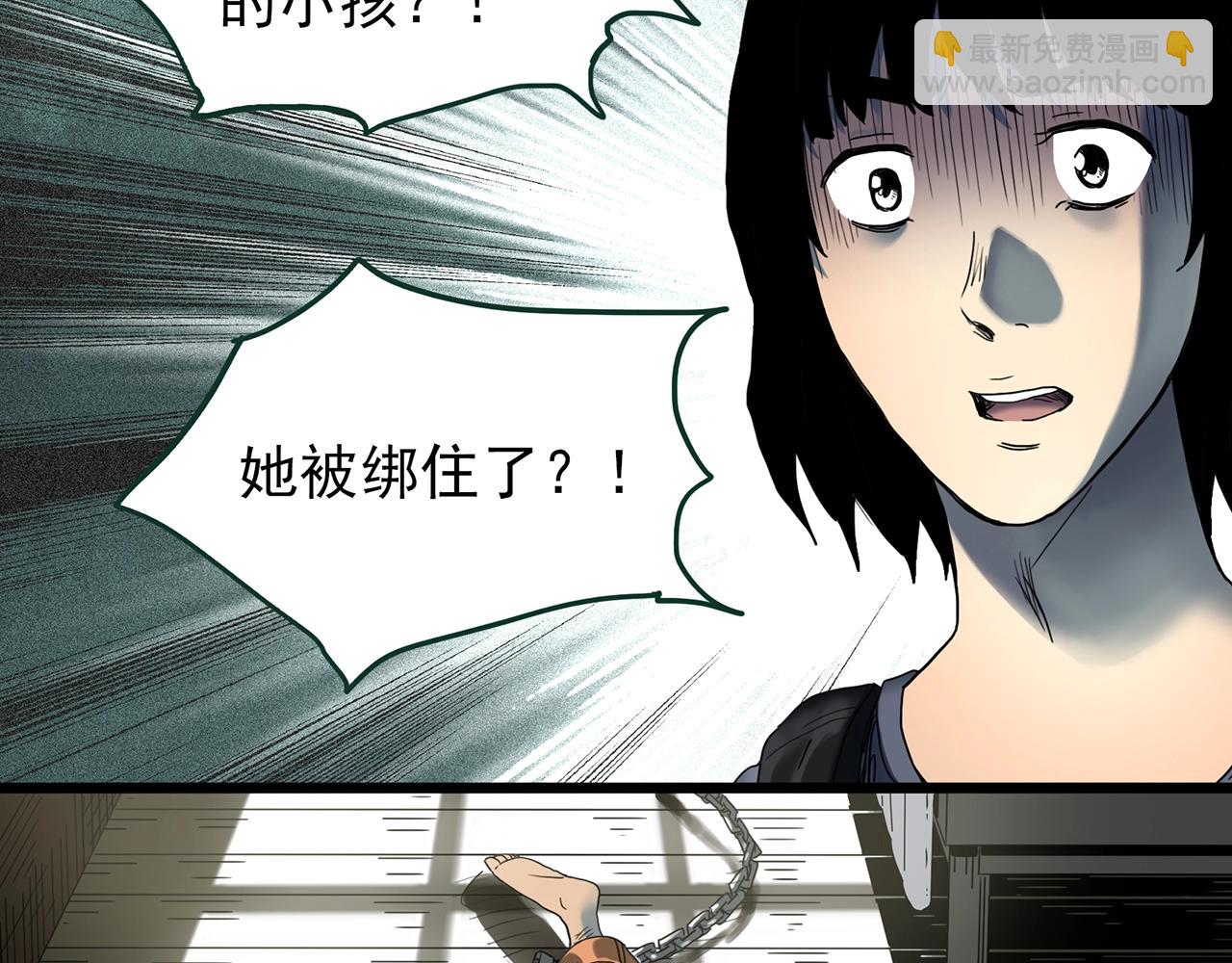 第433话 拯救画中人76