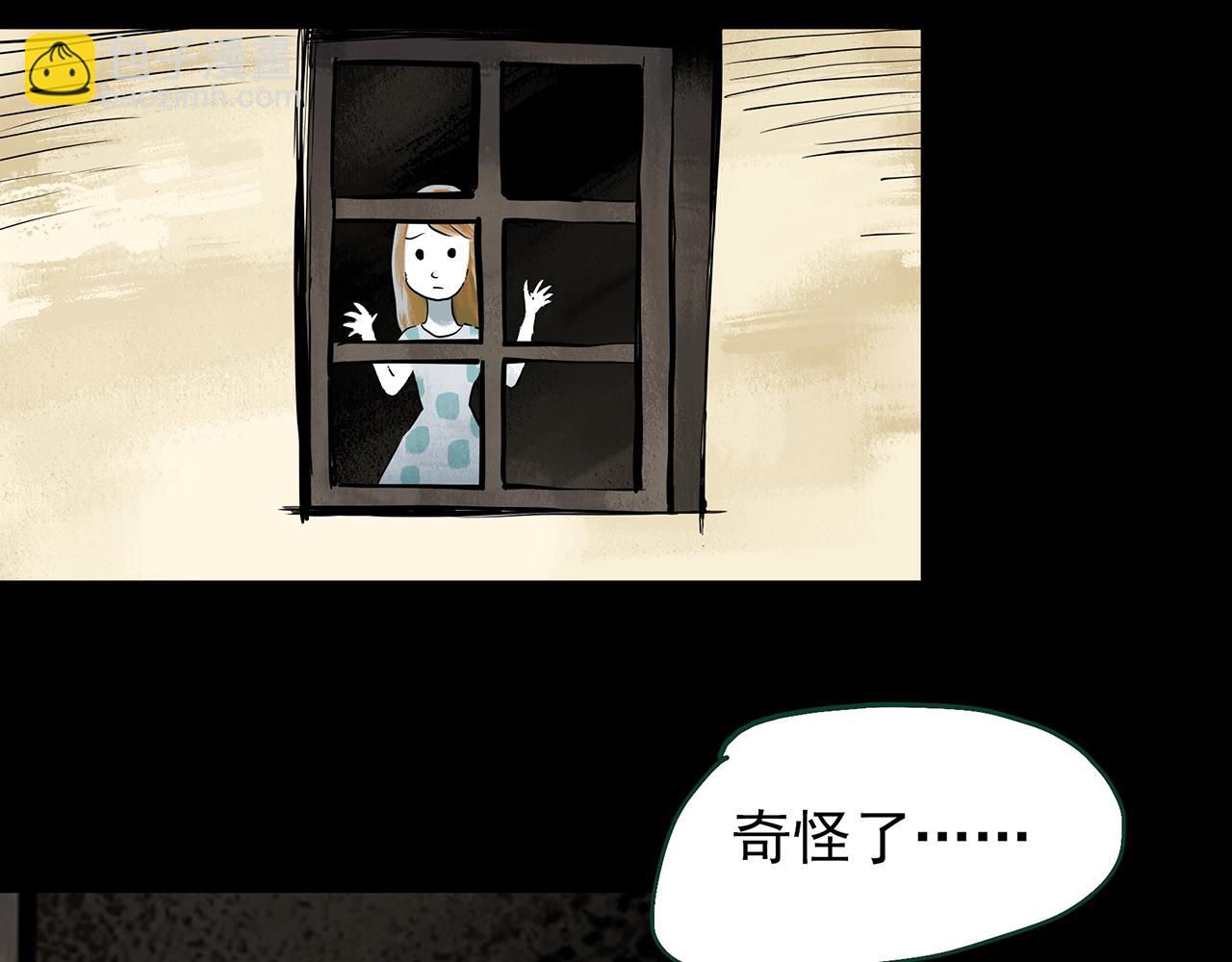 第433话 拯救画中人8