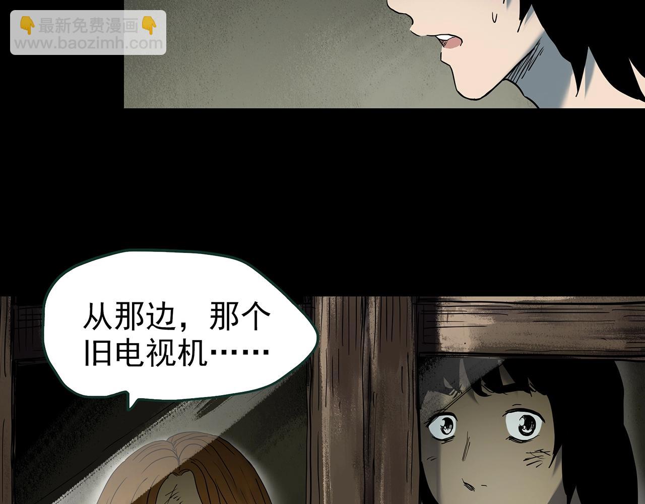 第433话 拯救画中人80