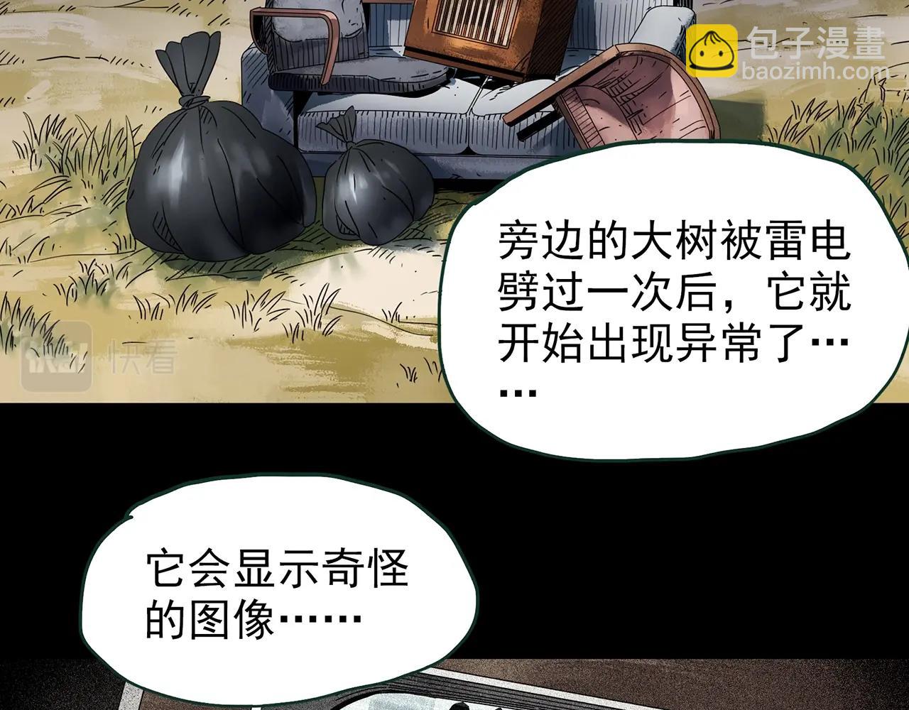 第433话 拯救画中人82