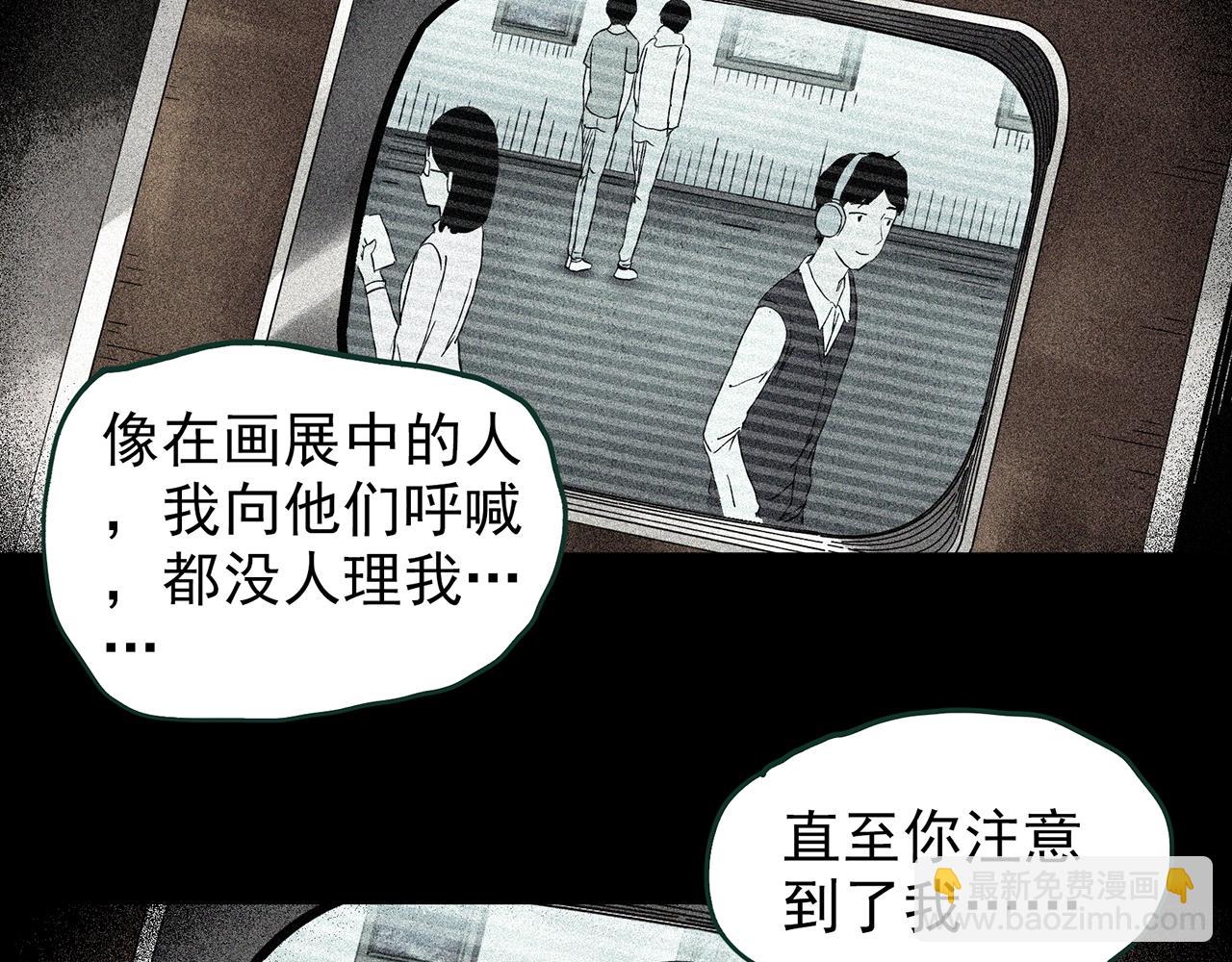 第433话 拯救画中人83