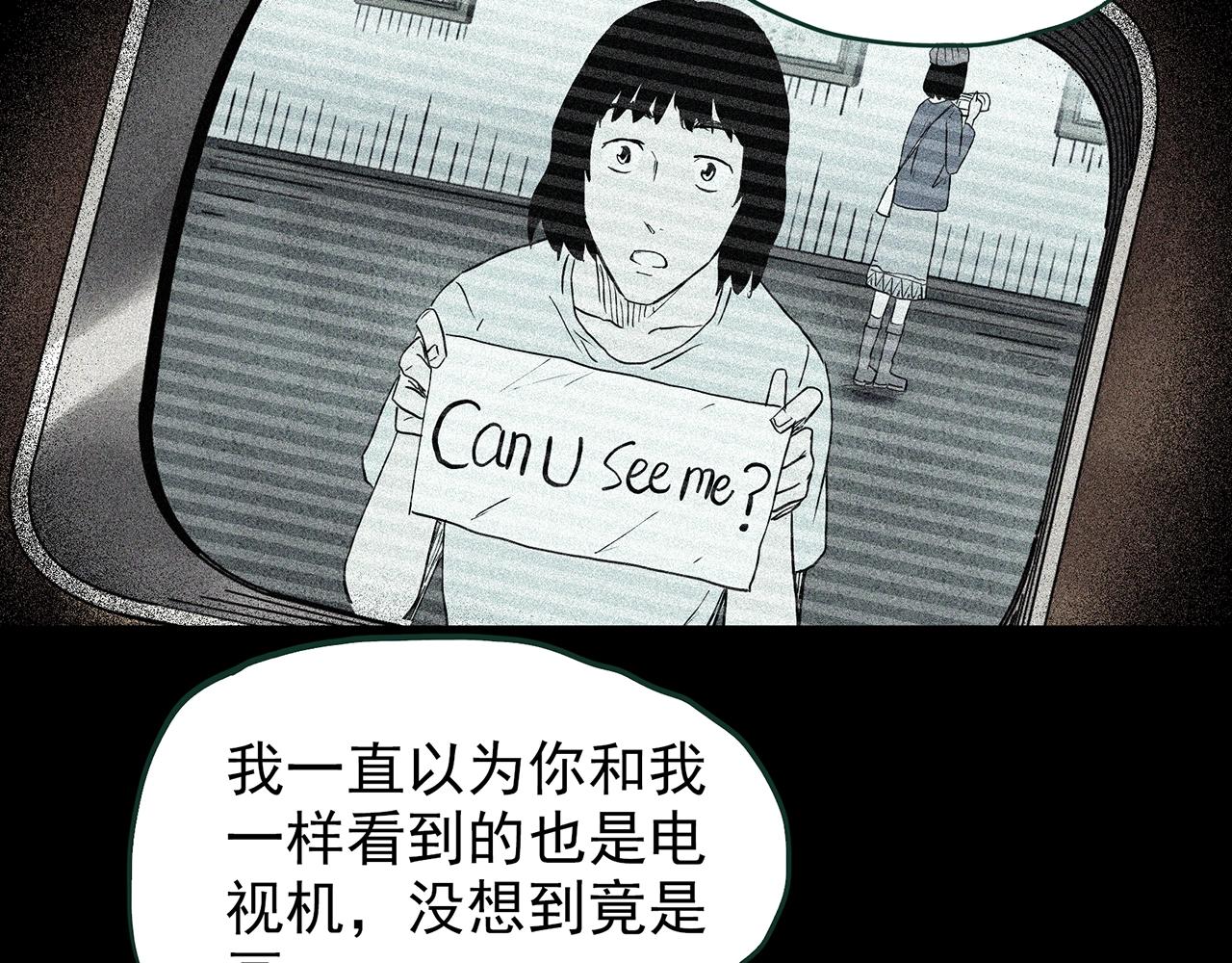 第433话 拯救画中人84