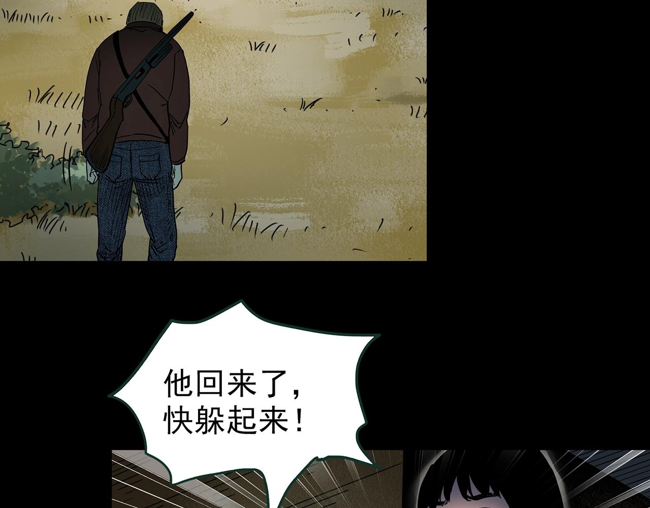 第433话 拯救画中人86