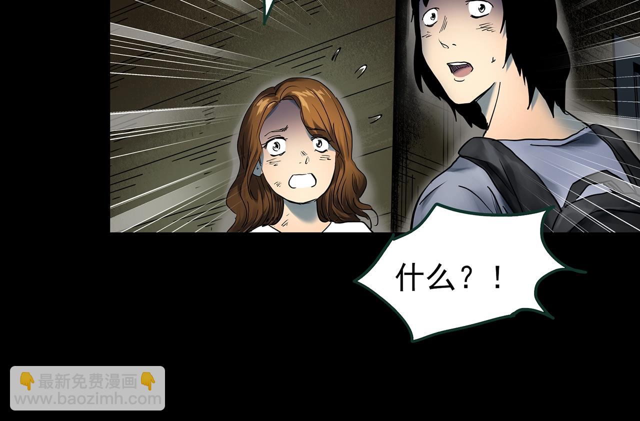 第433话 拯救画中人87
