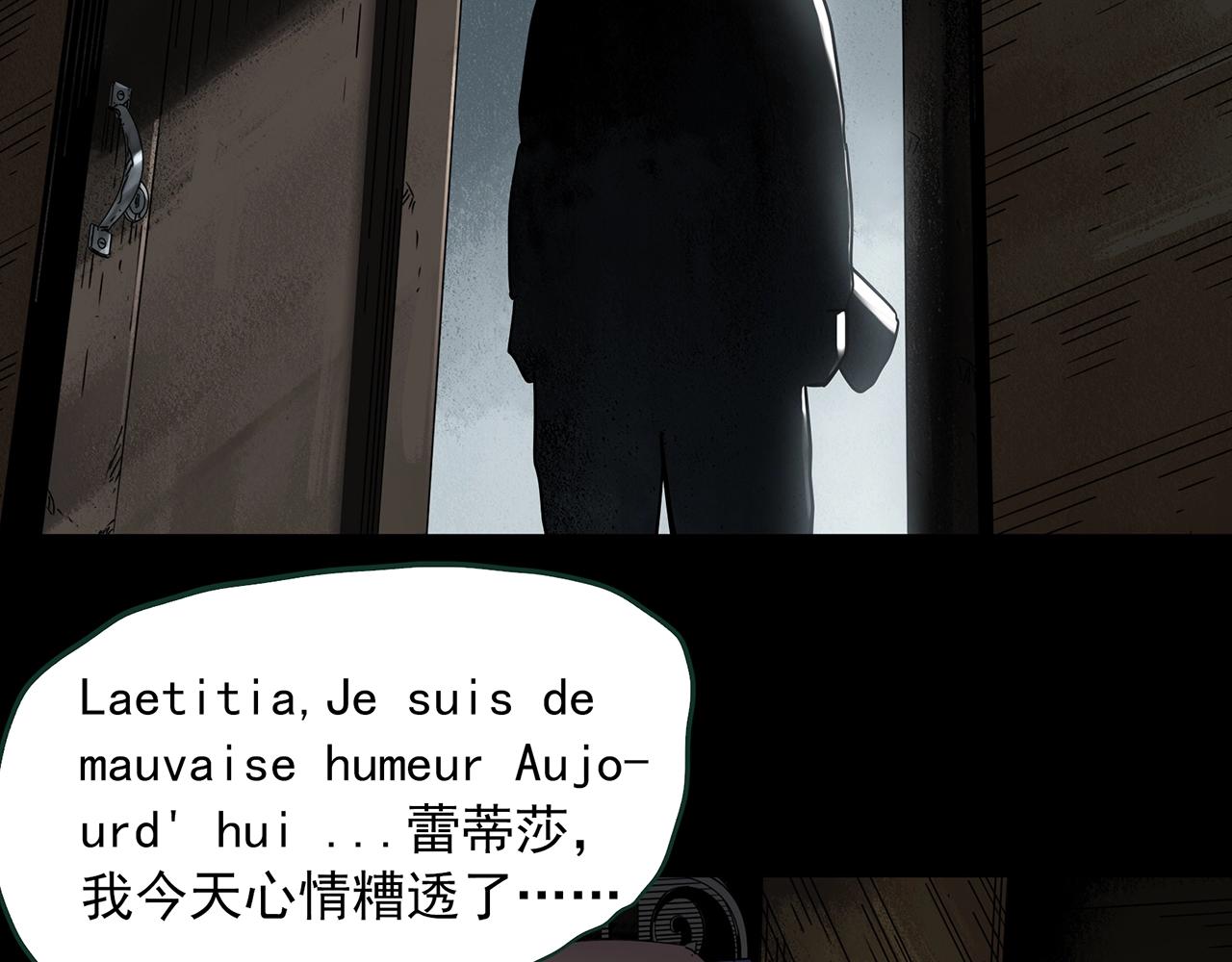 第433话 拯救画中人89