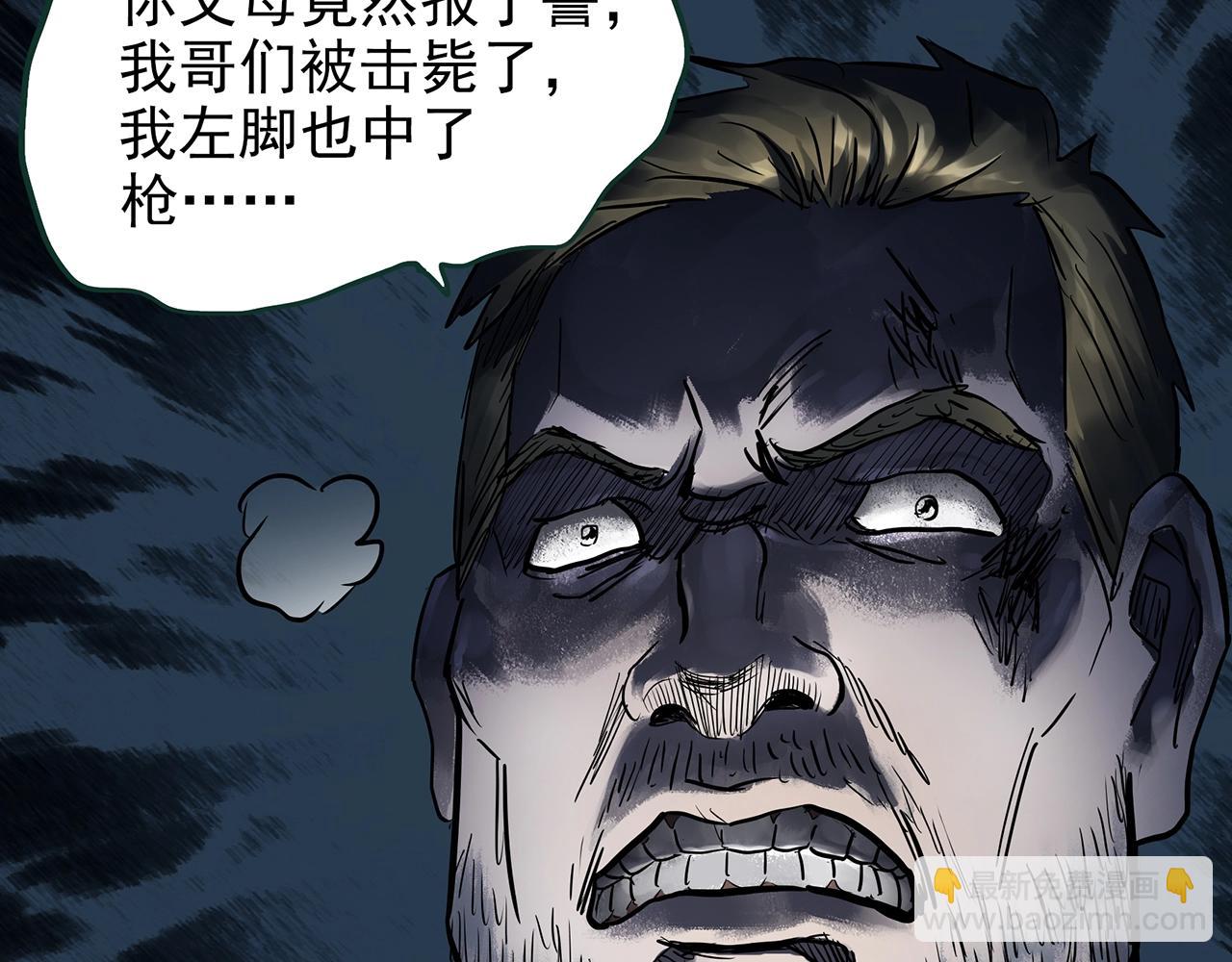 第433话 拯救画中人91