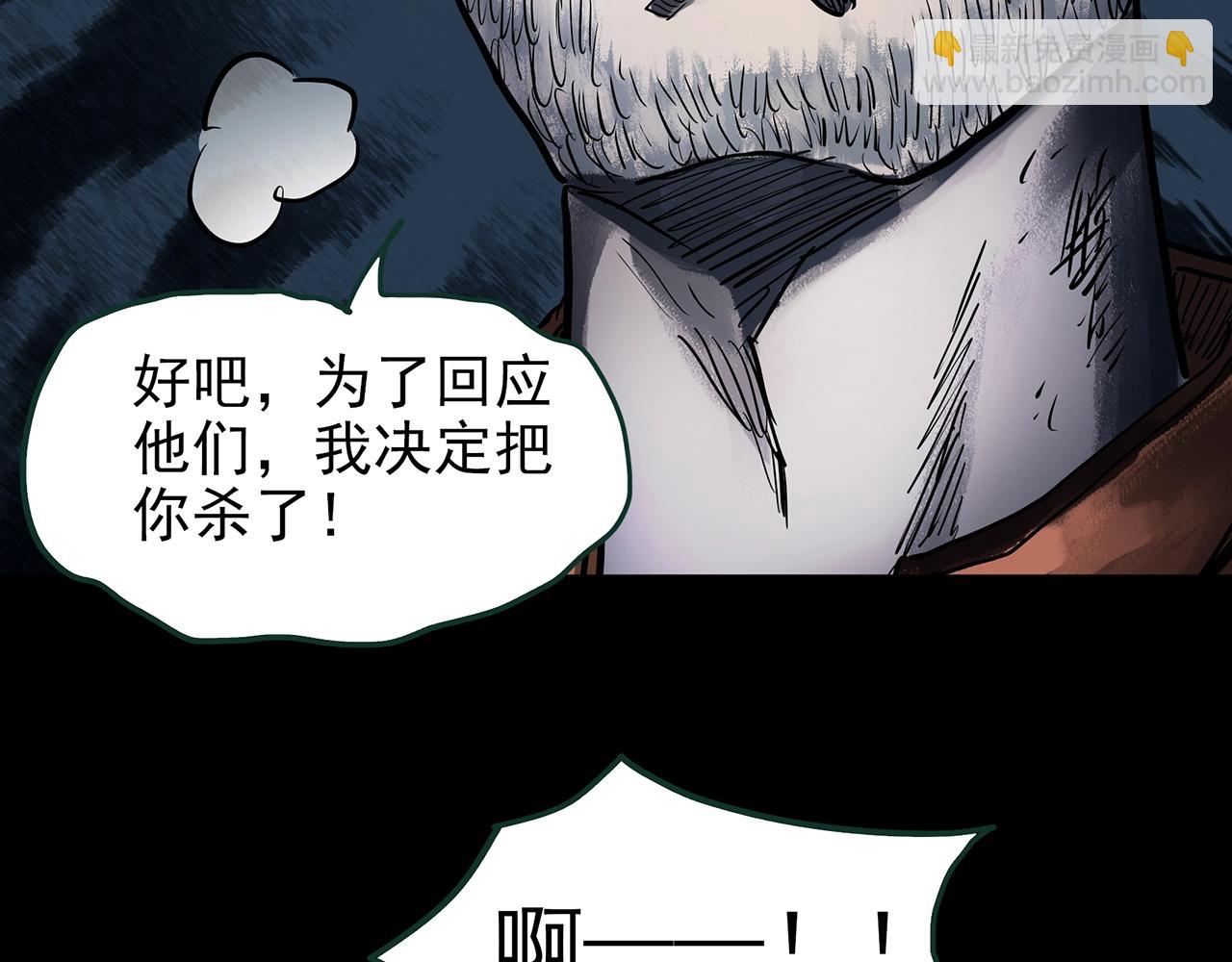 第433话 拯救画中人92