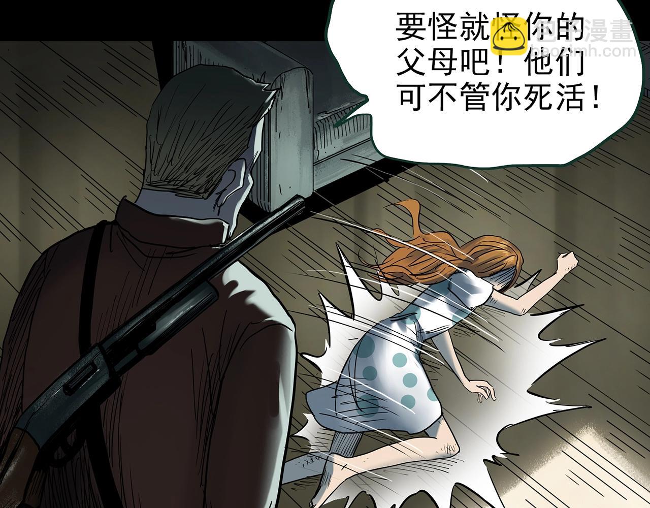 第433话 拯救画中人94