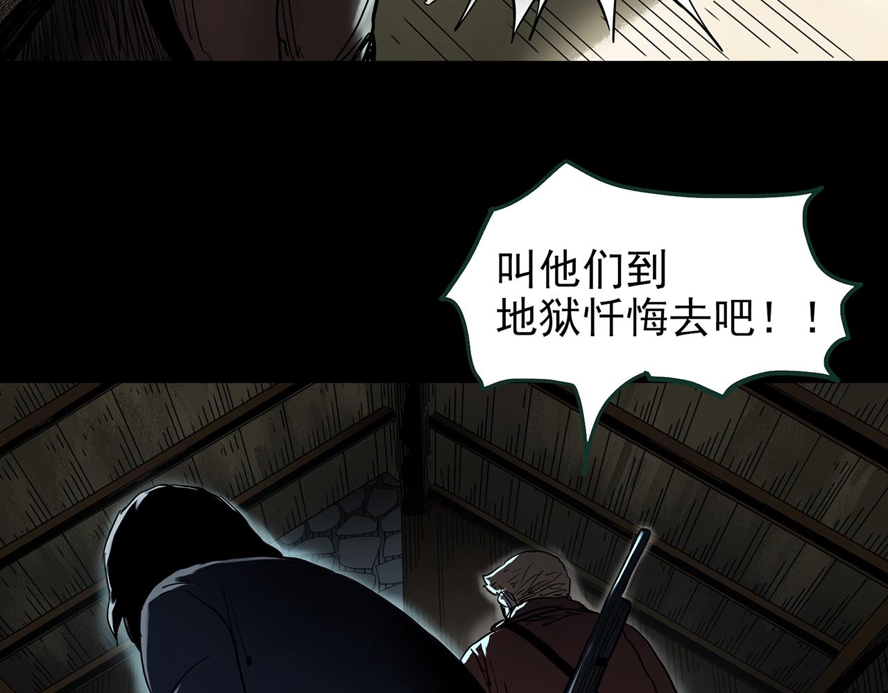 第433话 拯救画中人95
