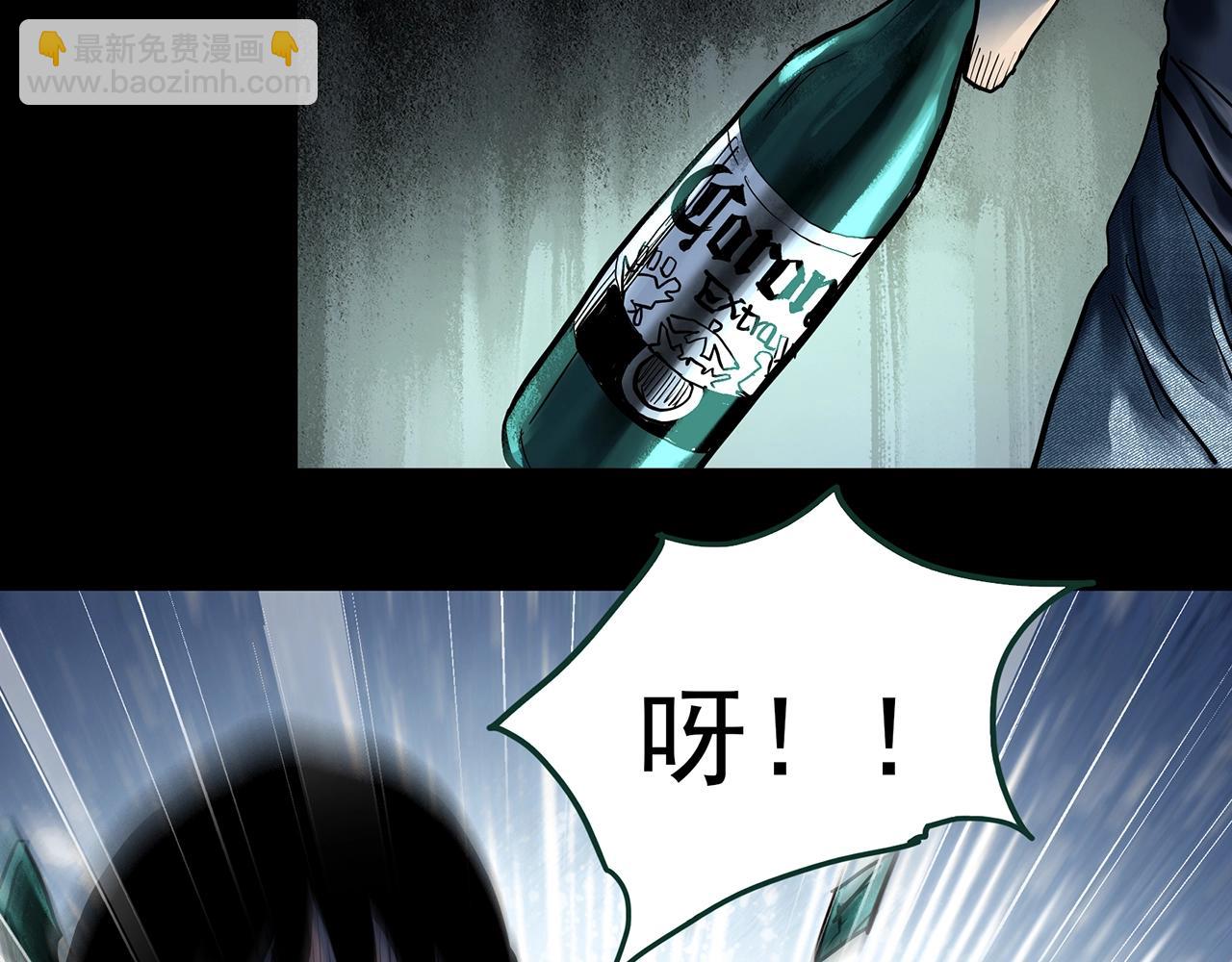 第433话 拯救画中人98