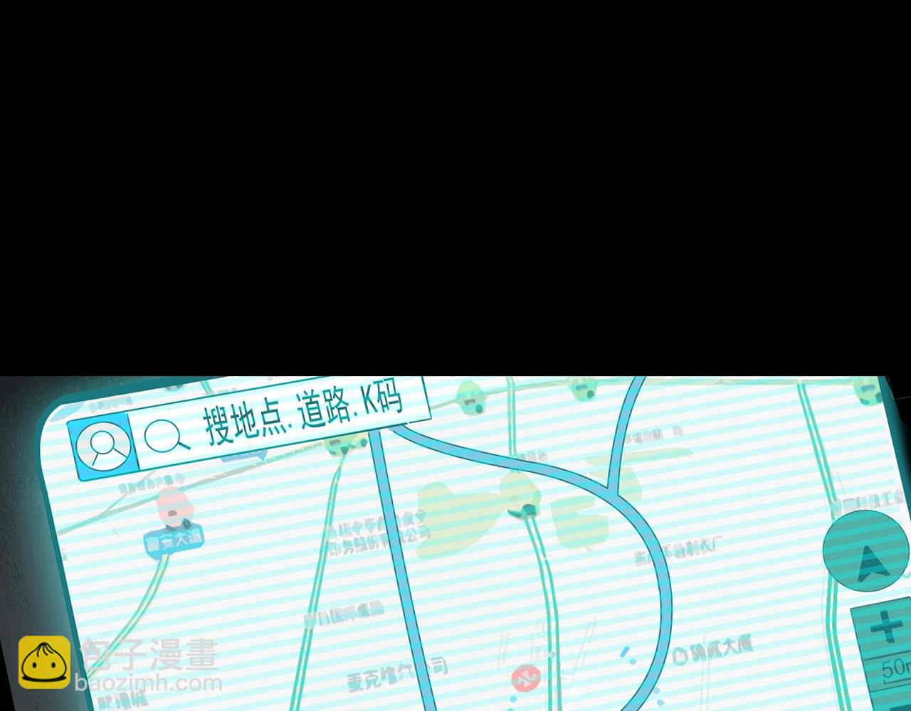 第434话 死丘之禁入地带10