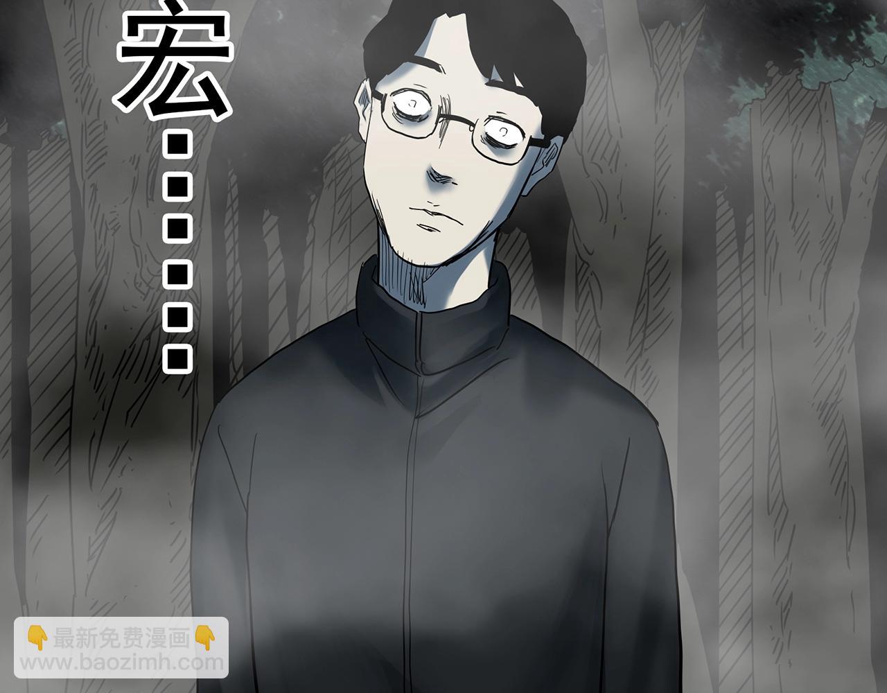 第434话 死丘之禁入地带104