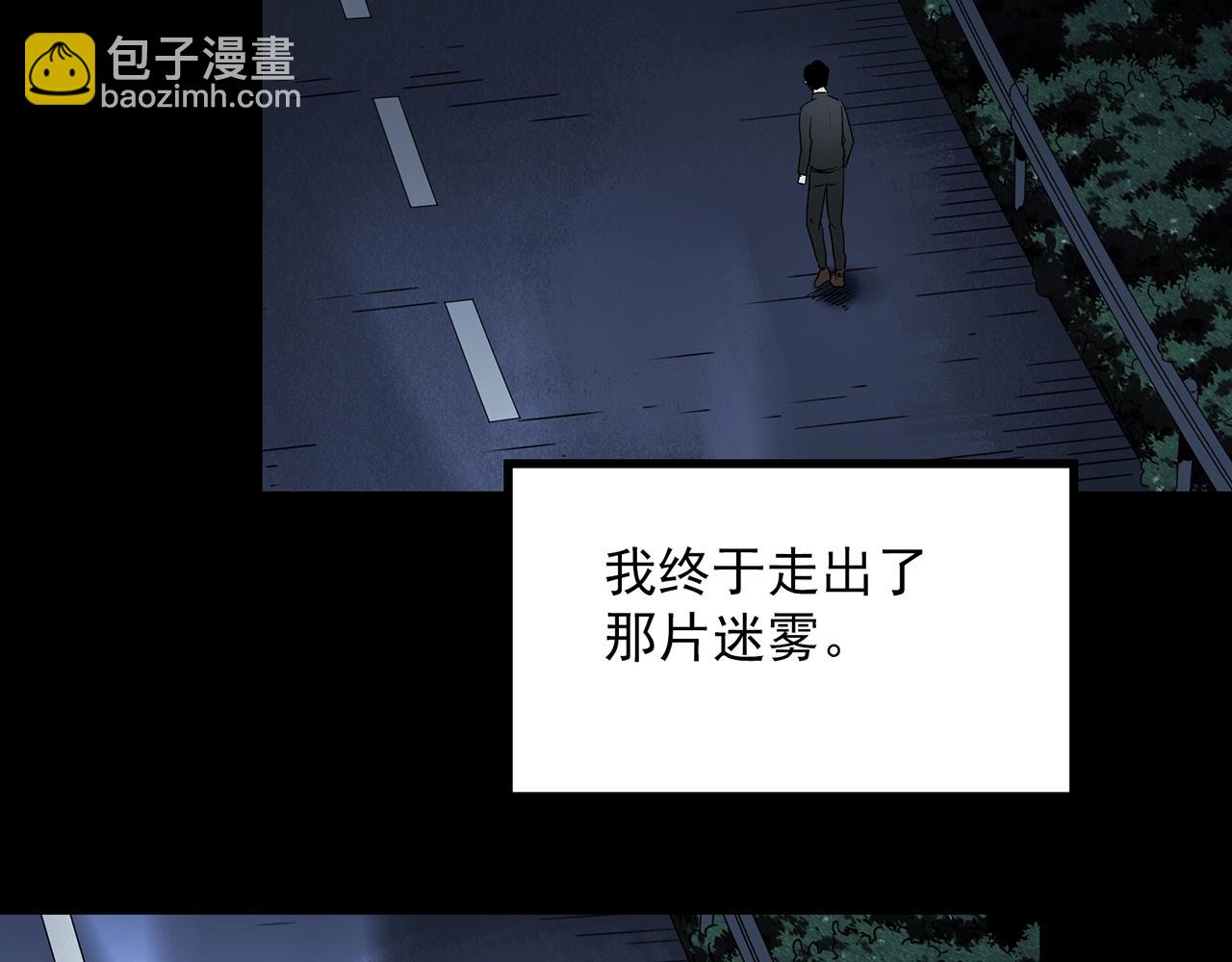 第434话 死丘之禁入地带108