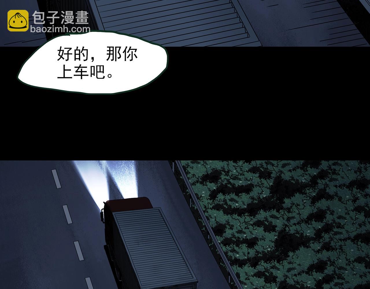 第434话 死丘之禁入地带111