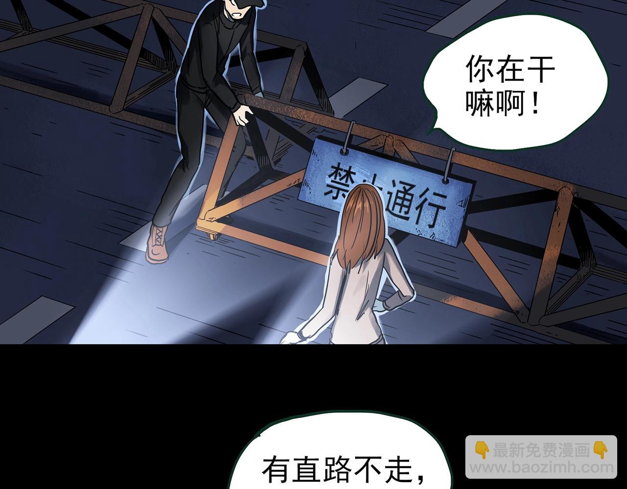 第434话 死丘之禁入地带13