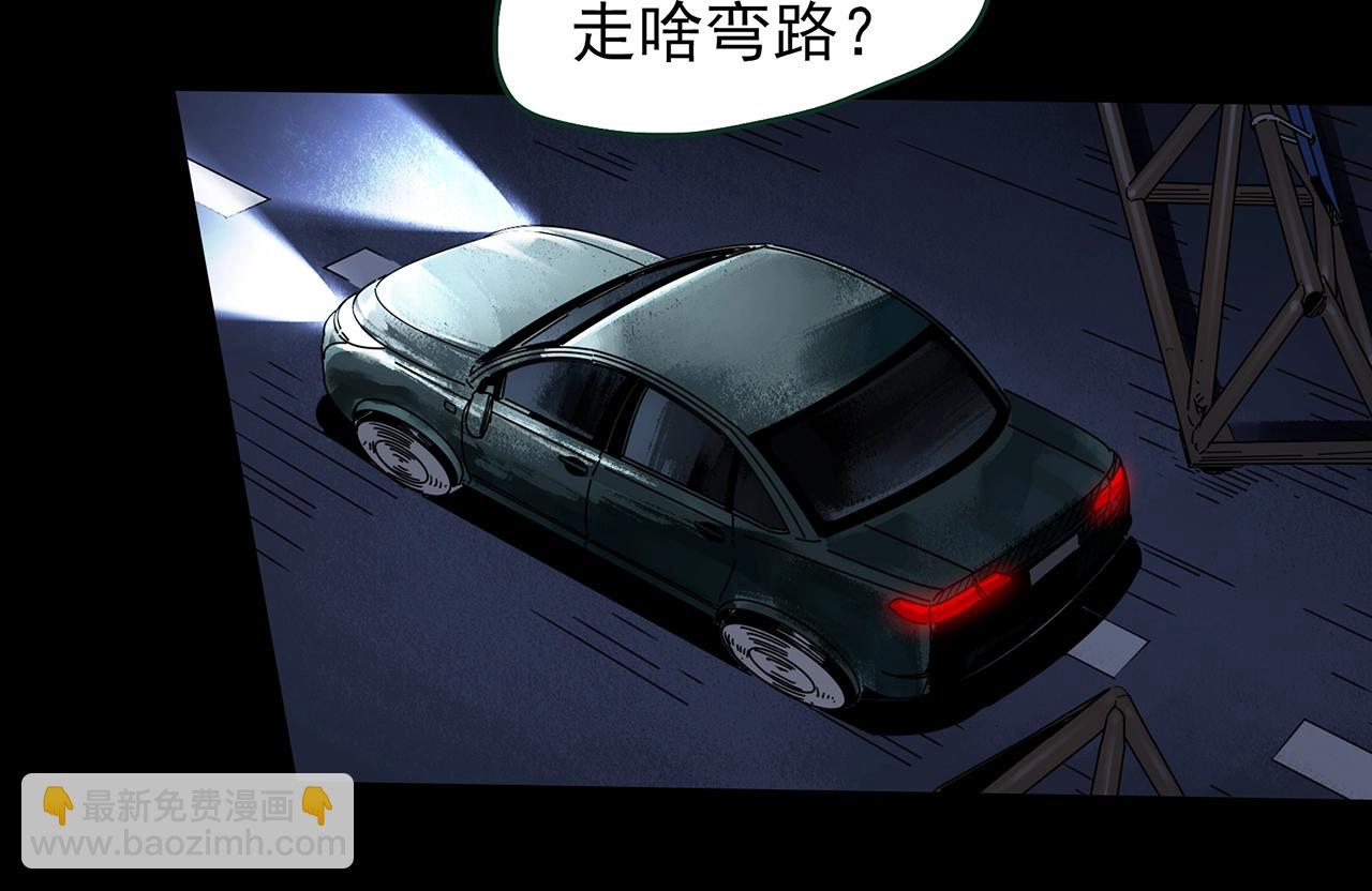 第434话 死丘之禁入地带14