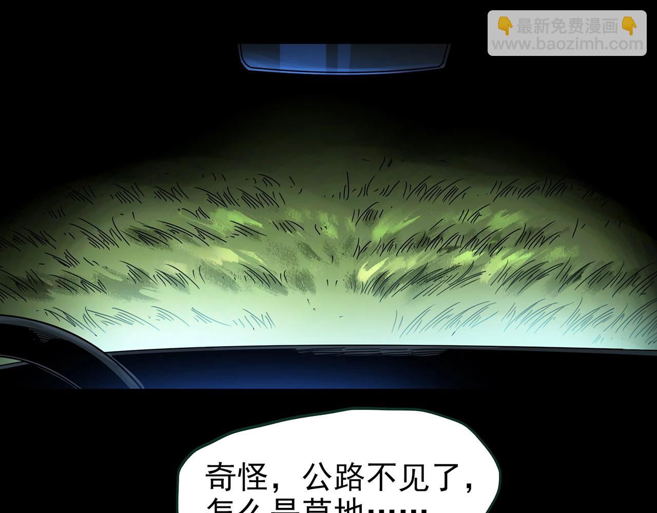 第434话 死丘之禁入地带19