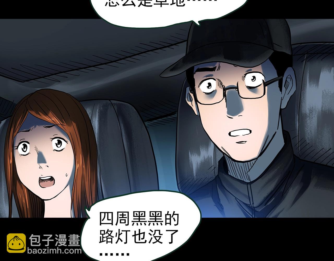 第434话 死丘之禁入地带20