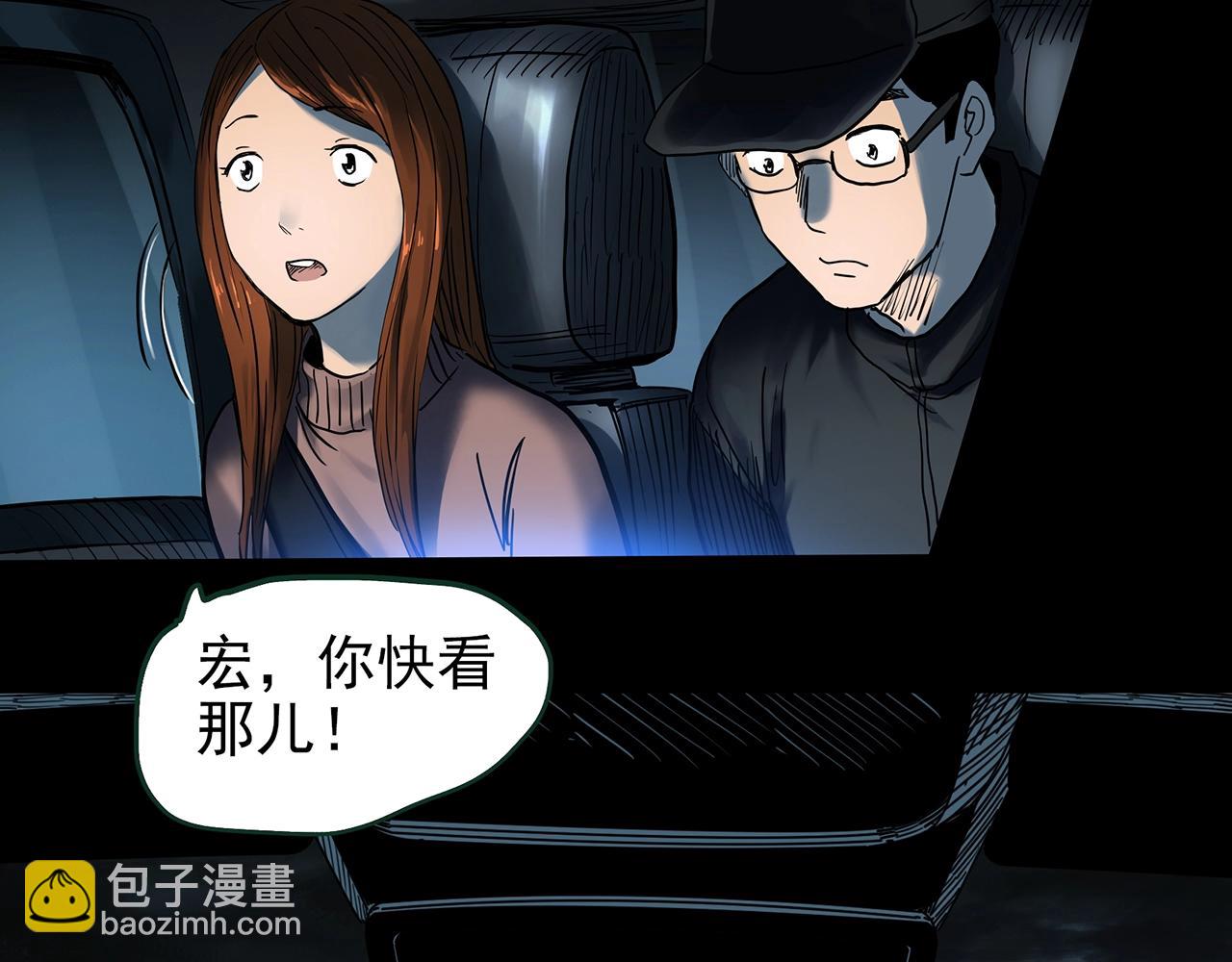 第434话 死丘之禁入地带22